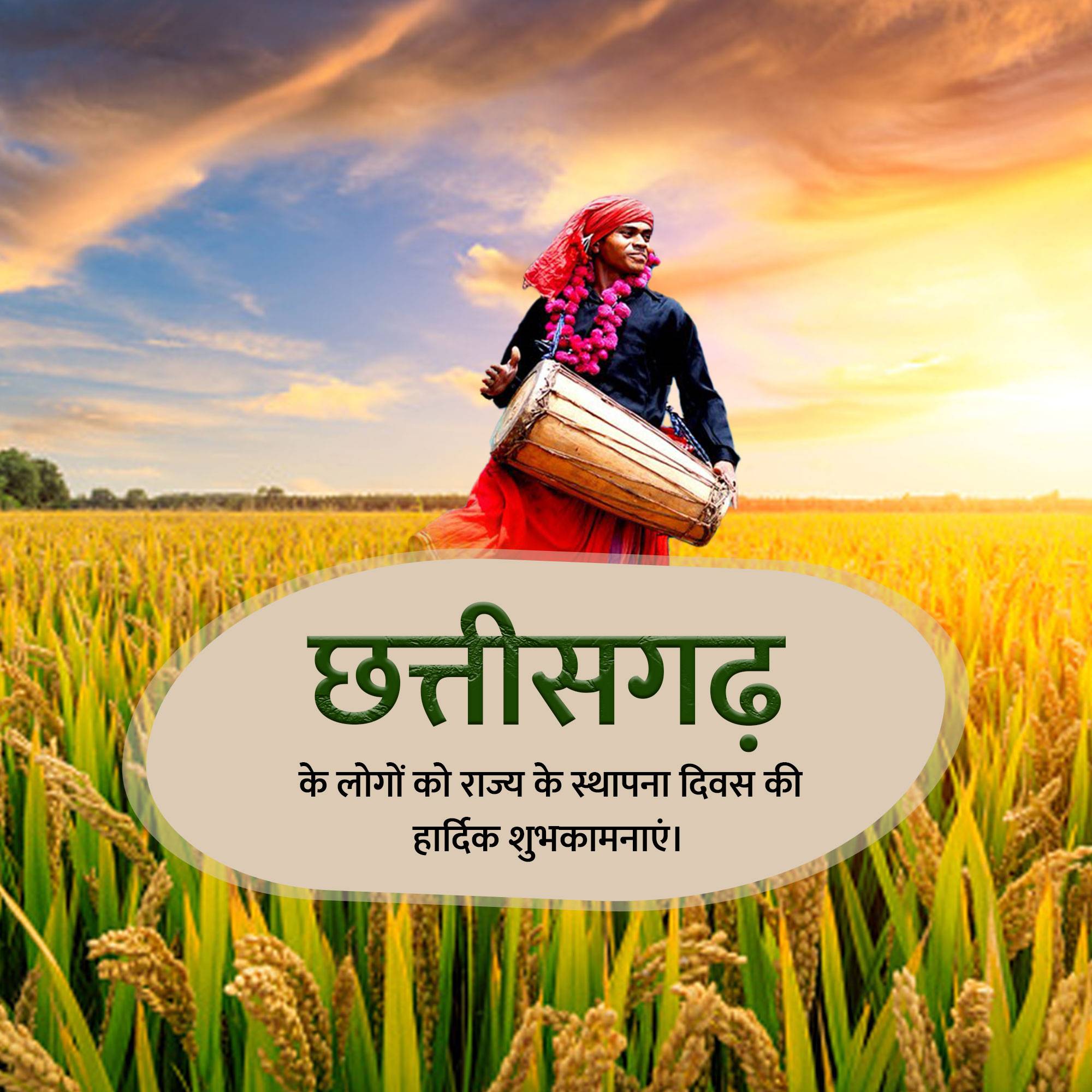 Chhattisgarh Foundation Day