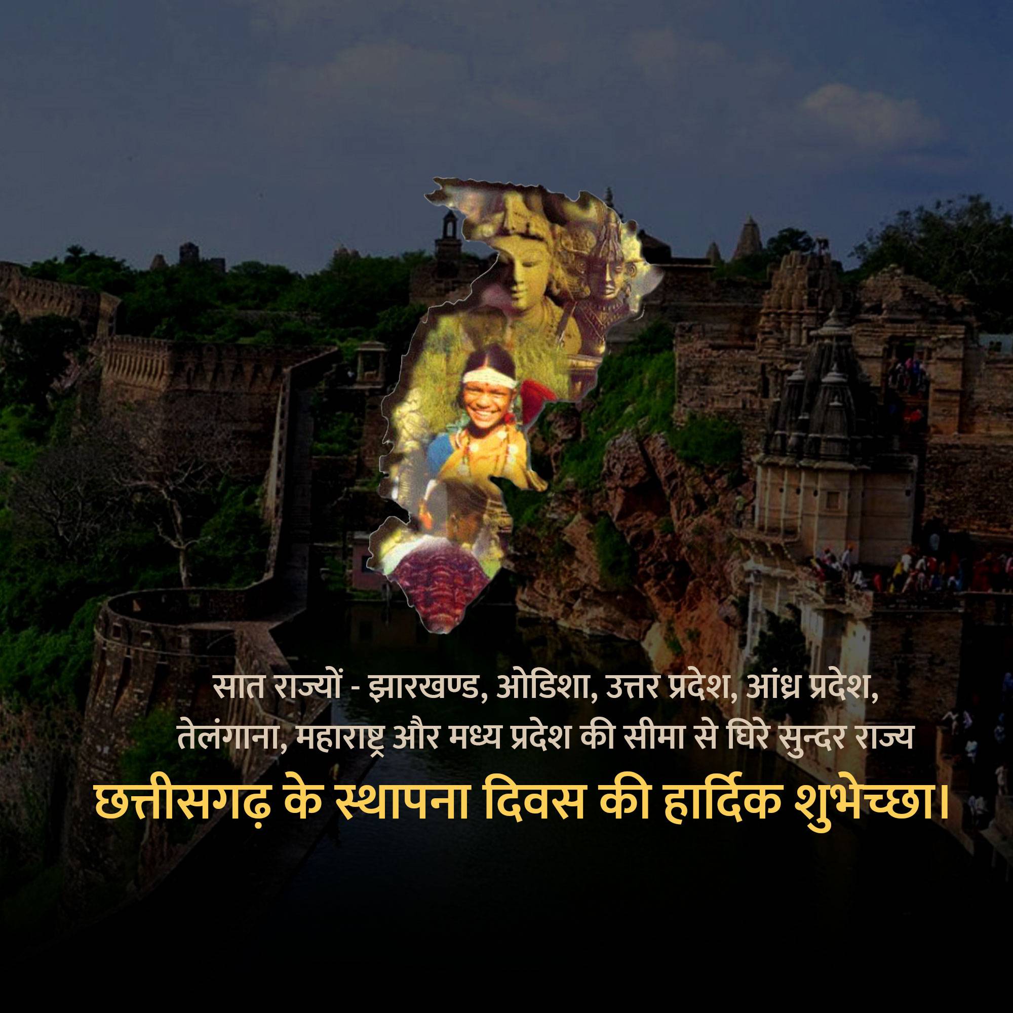 Chhattisgarh Foundation Day