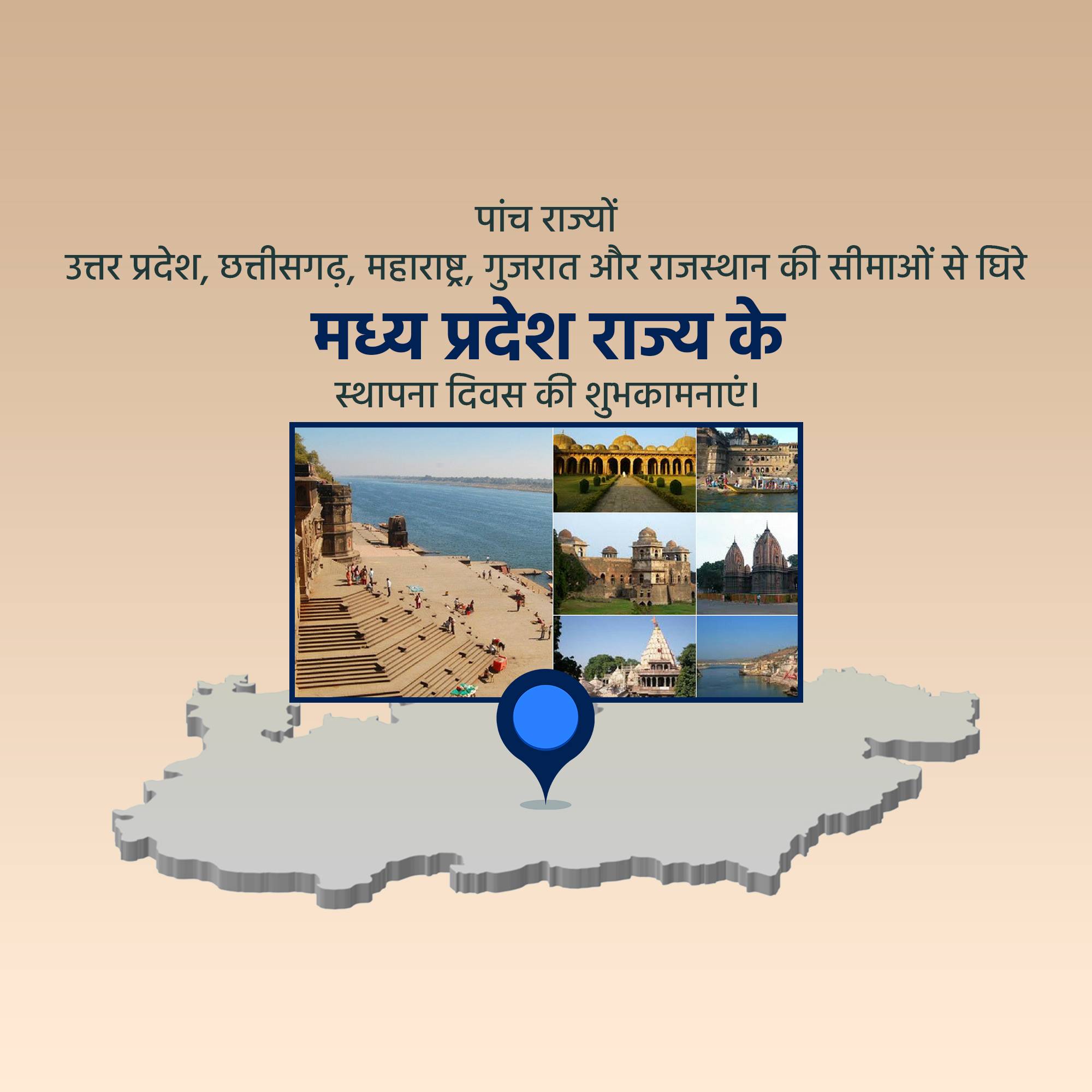 Madhya Pradesh Foundation Day