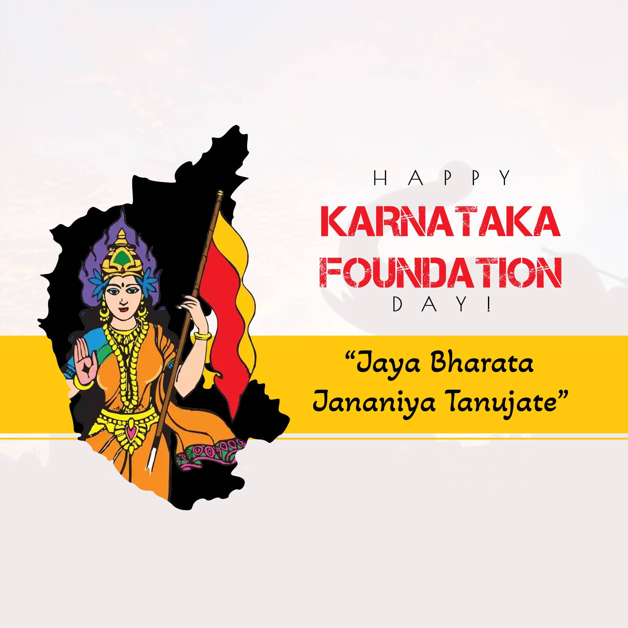 Karnataka Foundation Day