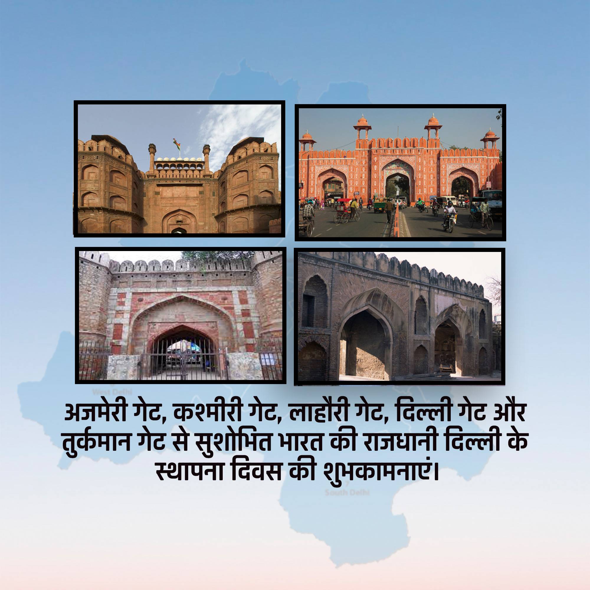 Delhi Foundation Day