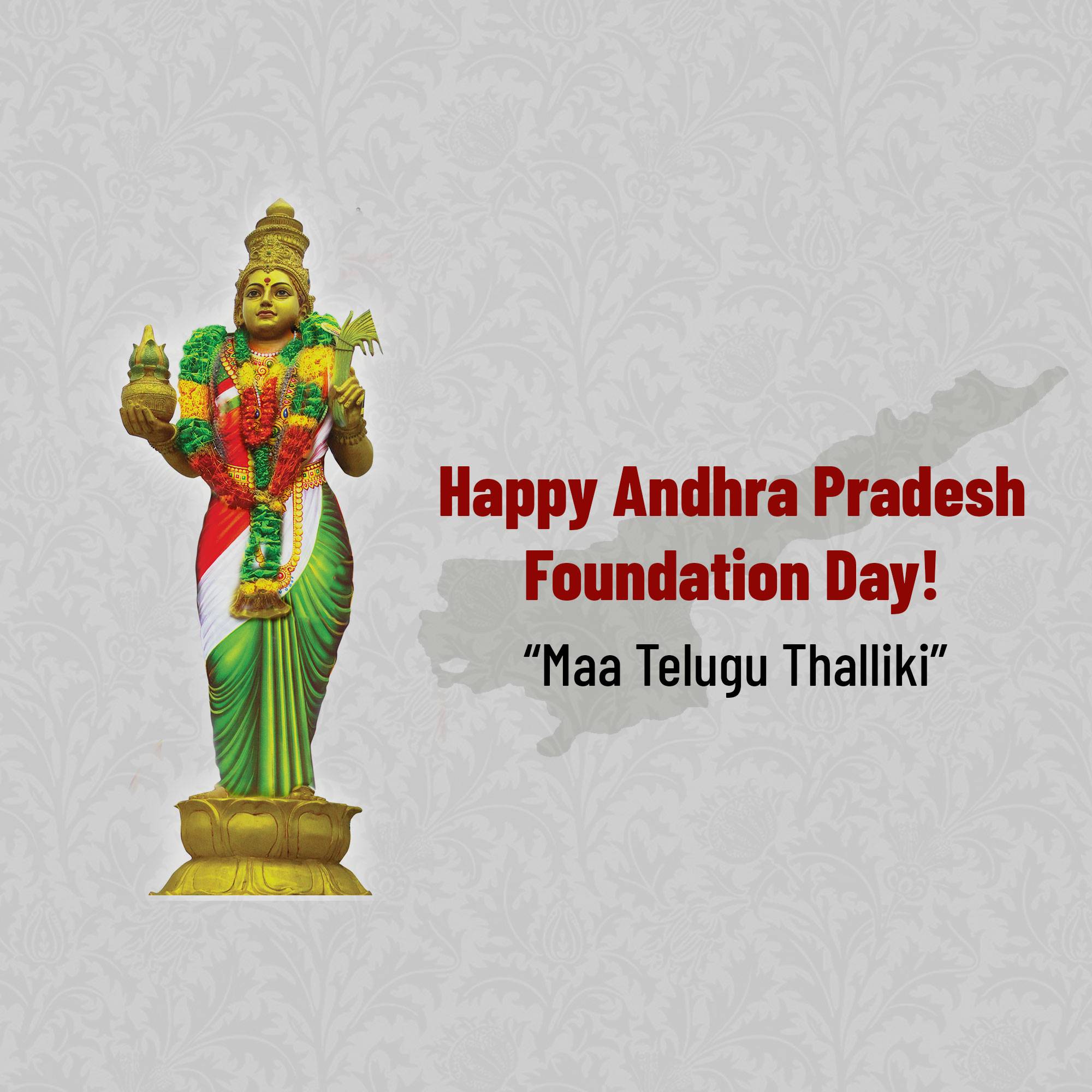 Andhra Pradesh Foundation Day'
