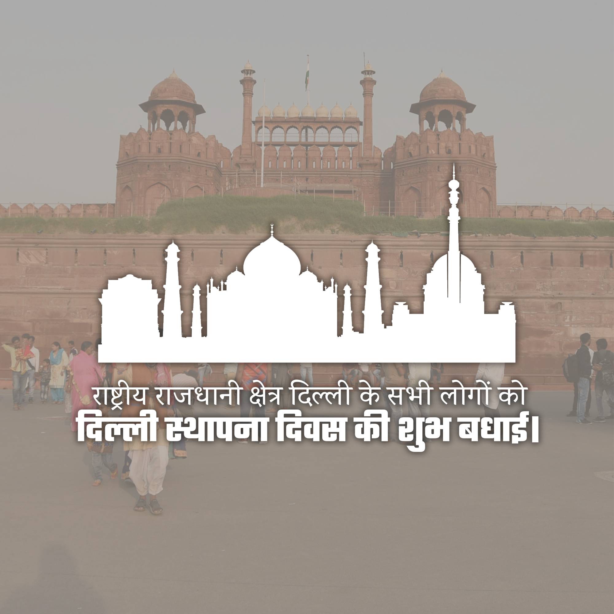 Delhi Foundation Day