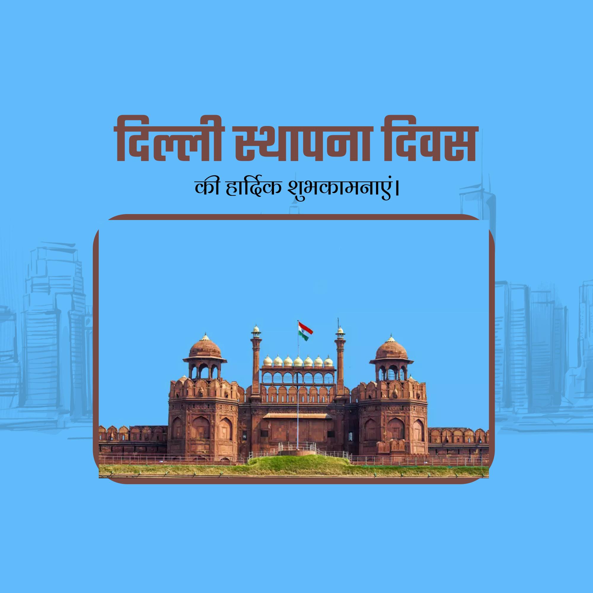 Delhi Foundation Day
