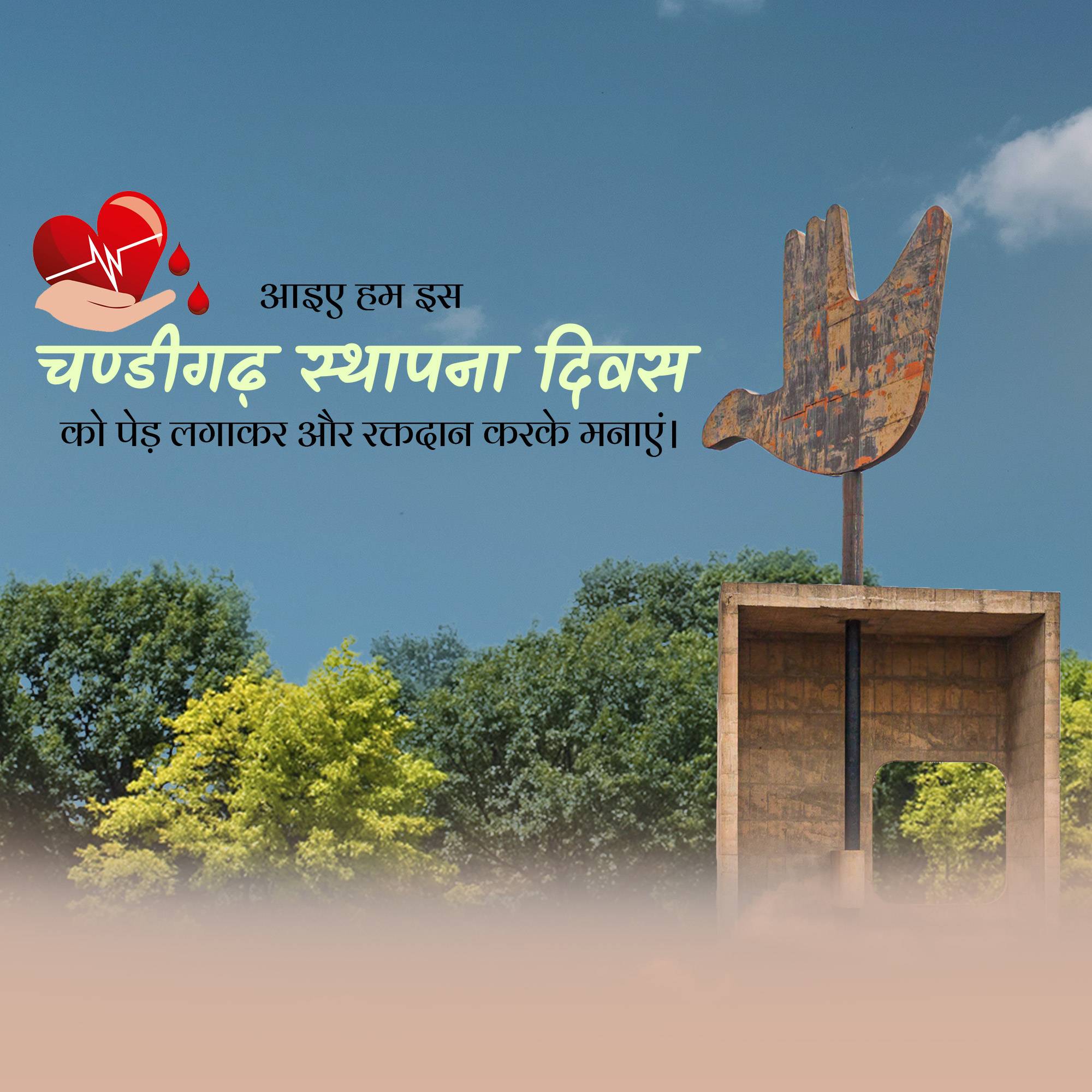 Chandigarh Foundation Day