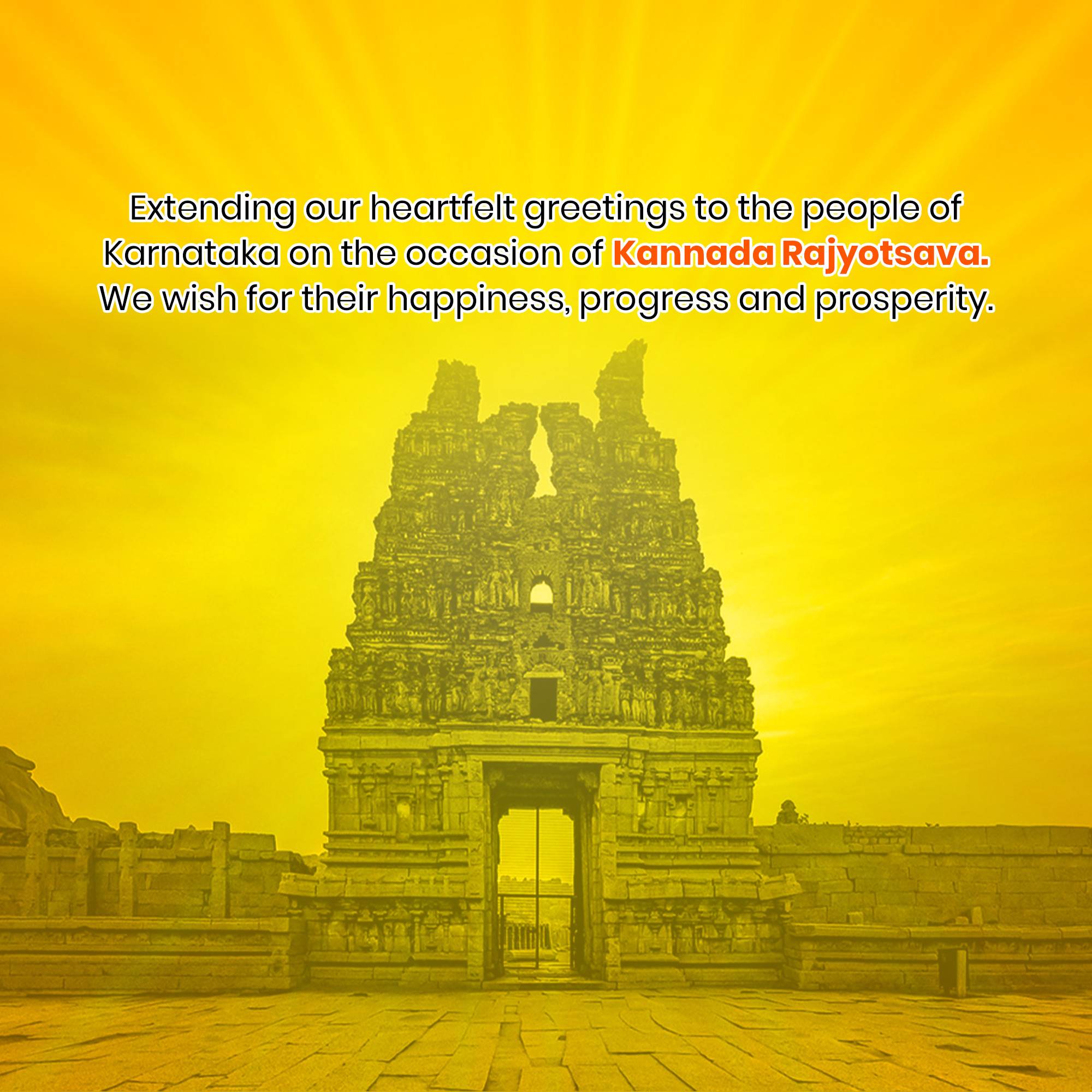 Karnataka Foundation Day