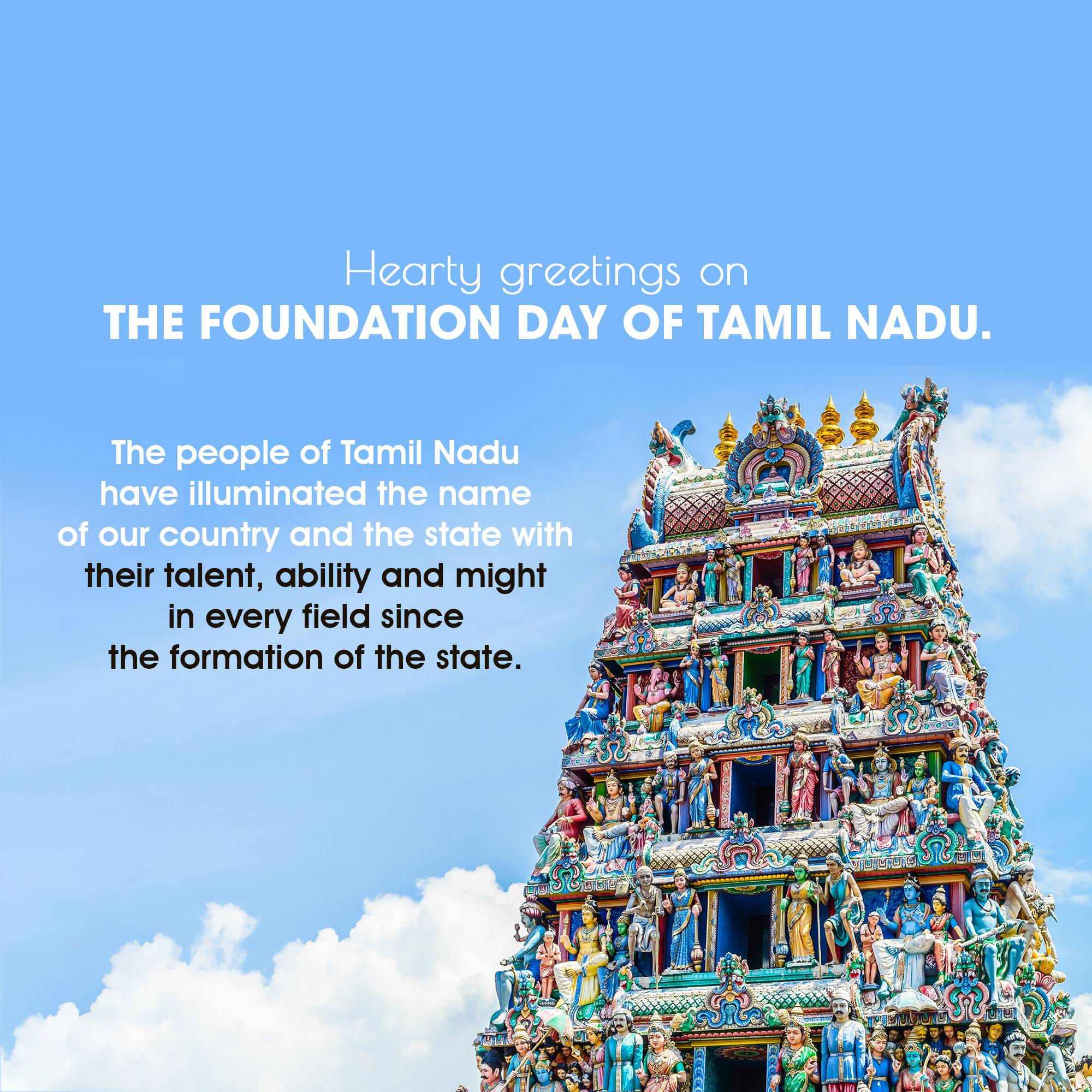 Tamil Nadu Foundation Day