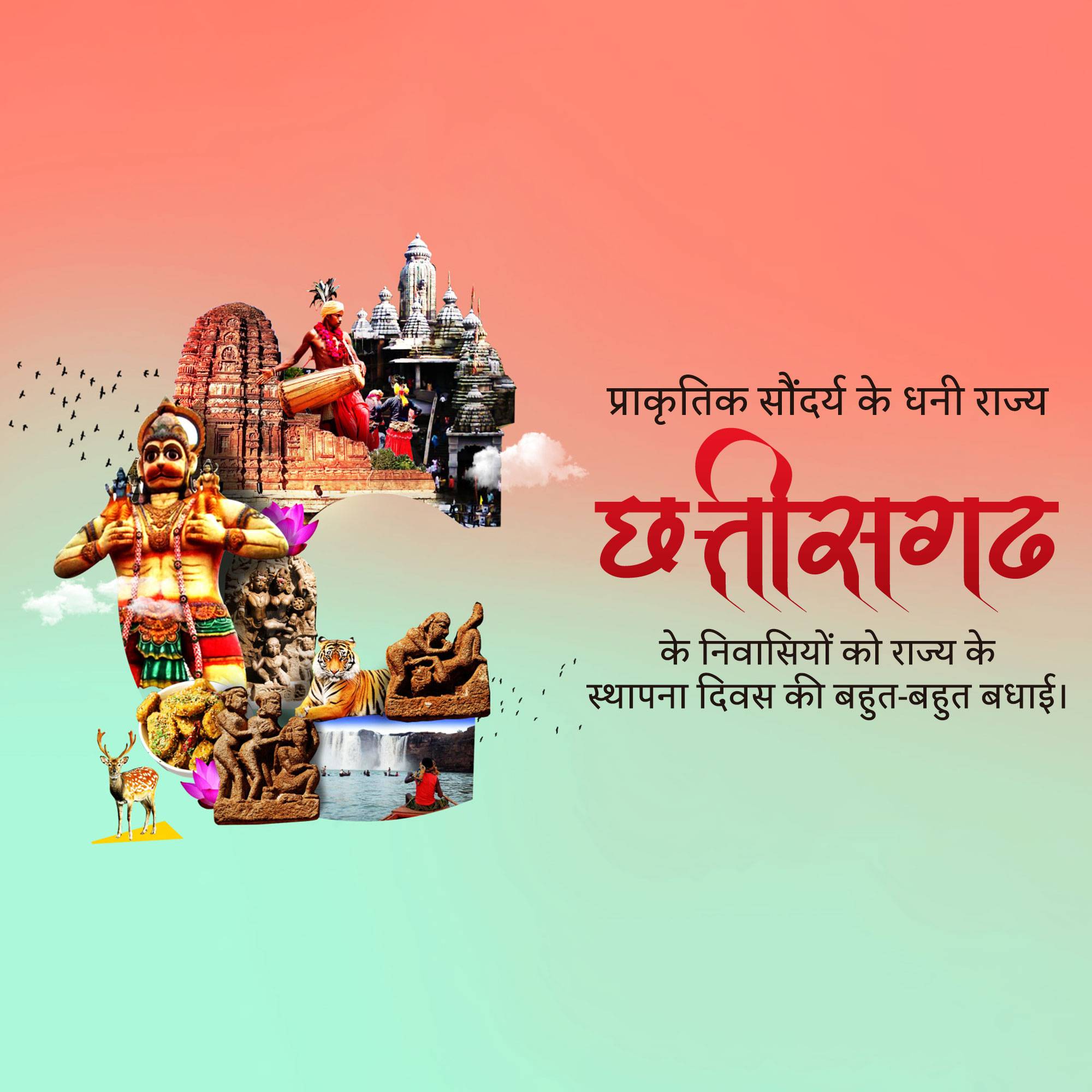 Chhattisgarh Foundation Day