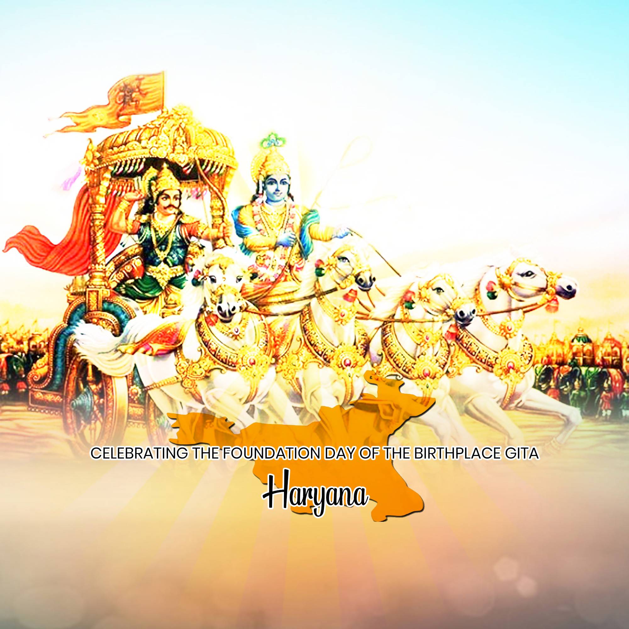Haryana Foundation Day
