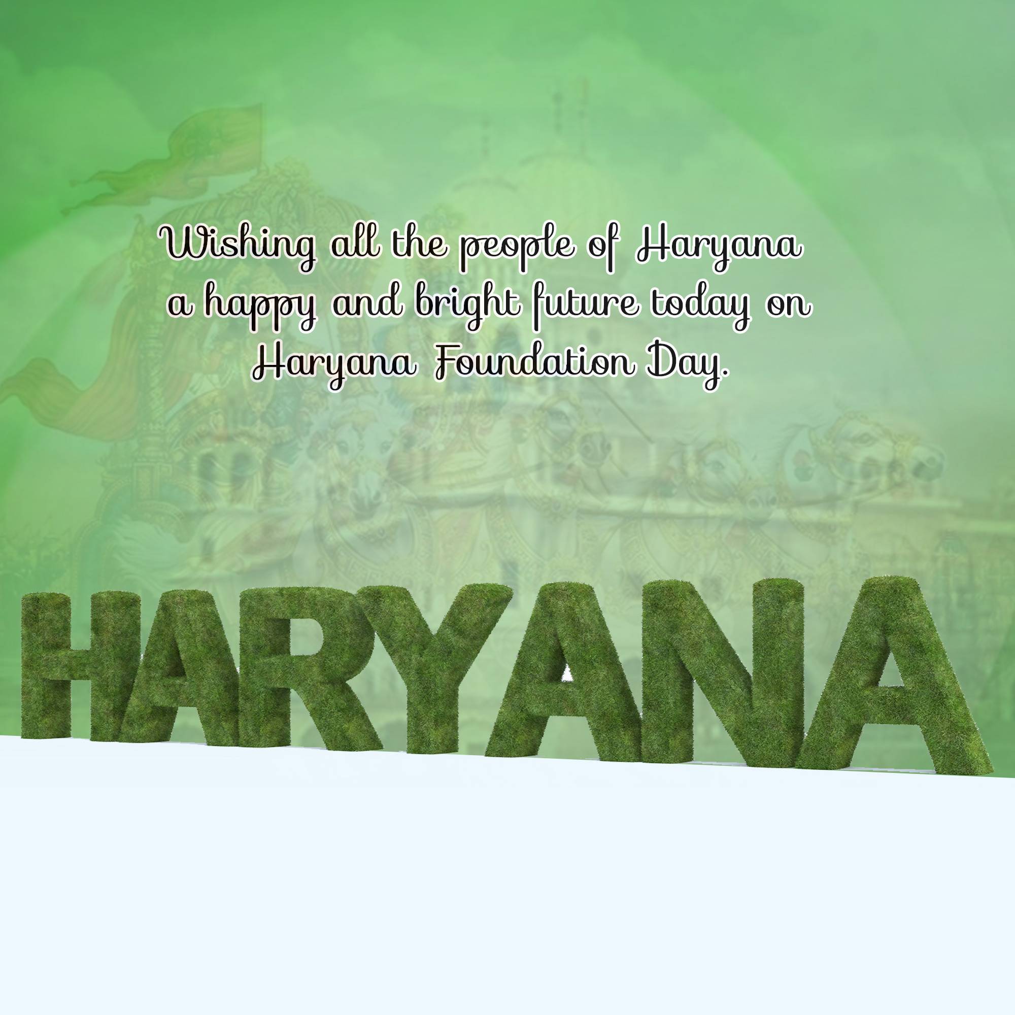 Haryana Foundation Day