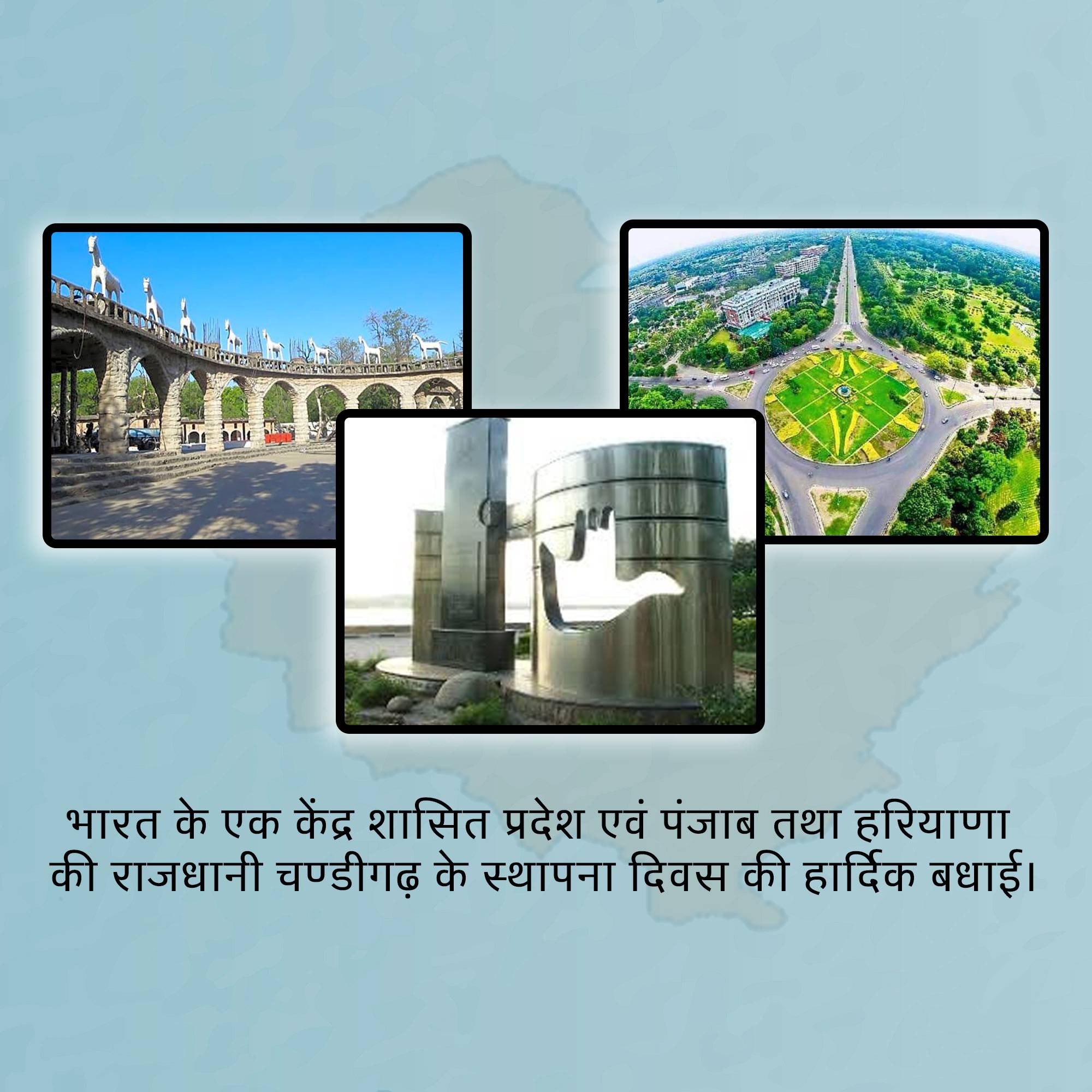 Chandigarh Foundation Day