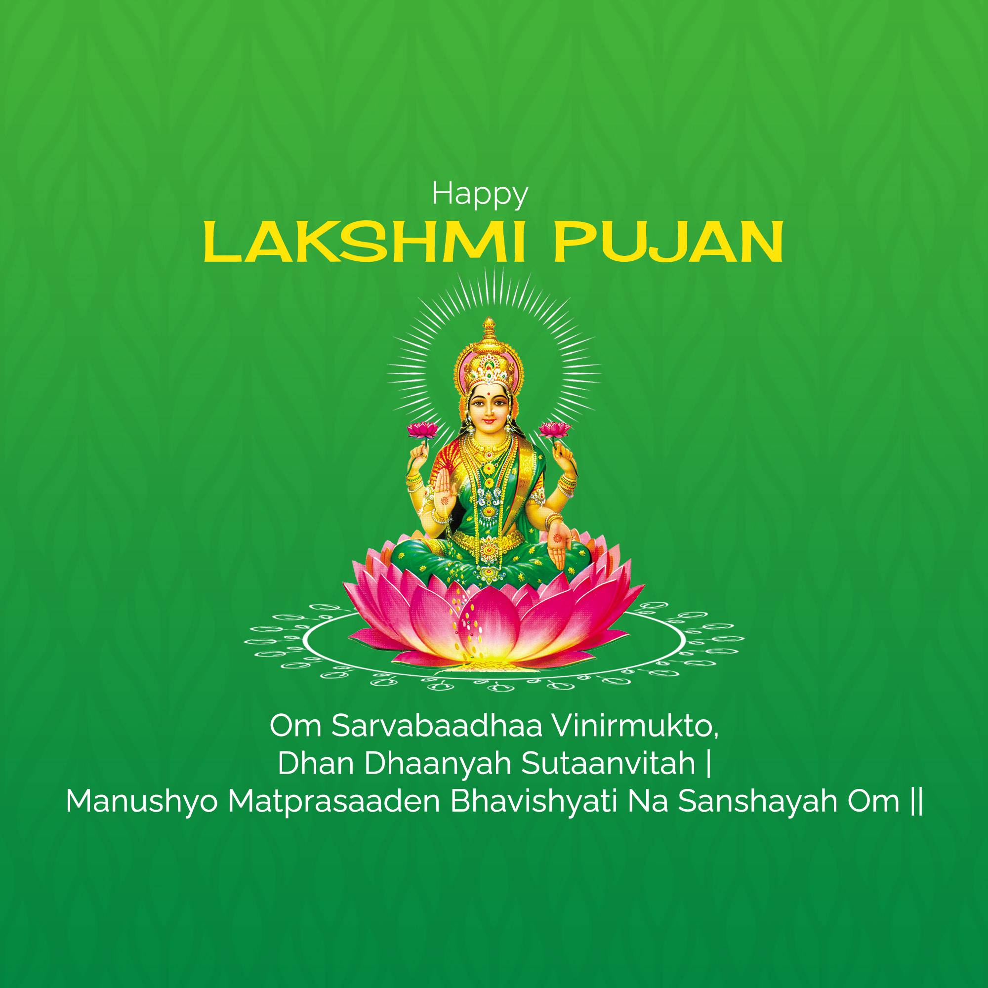 Lakshmi Puja