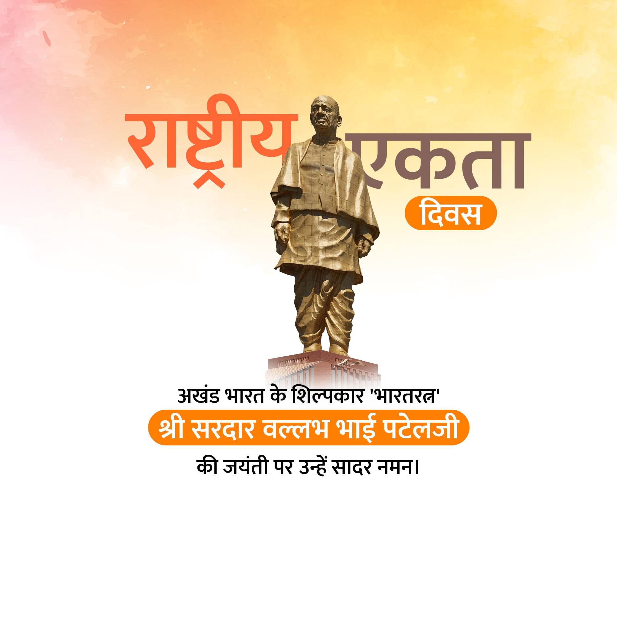 National Unity Day