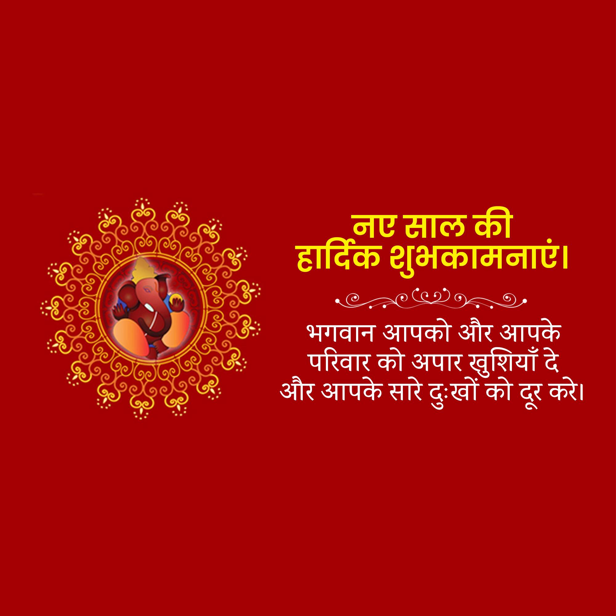 Vikram Samvat New Year (Diwali)