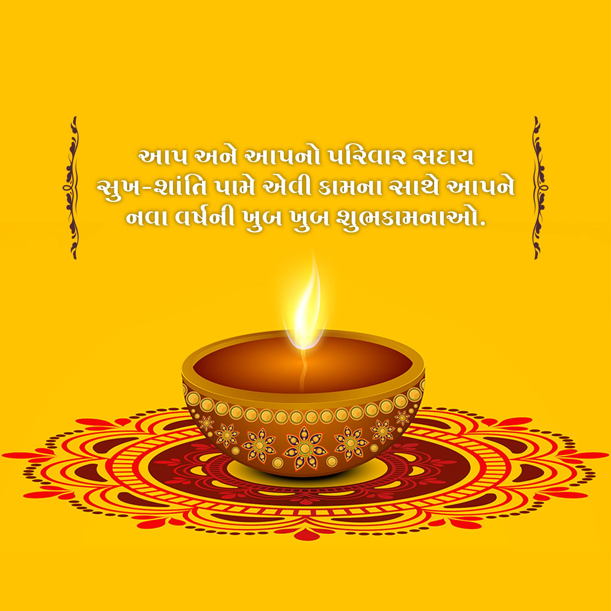 Vikram Samvat New Year (Diwali)