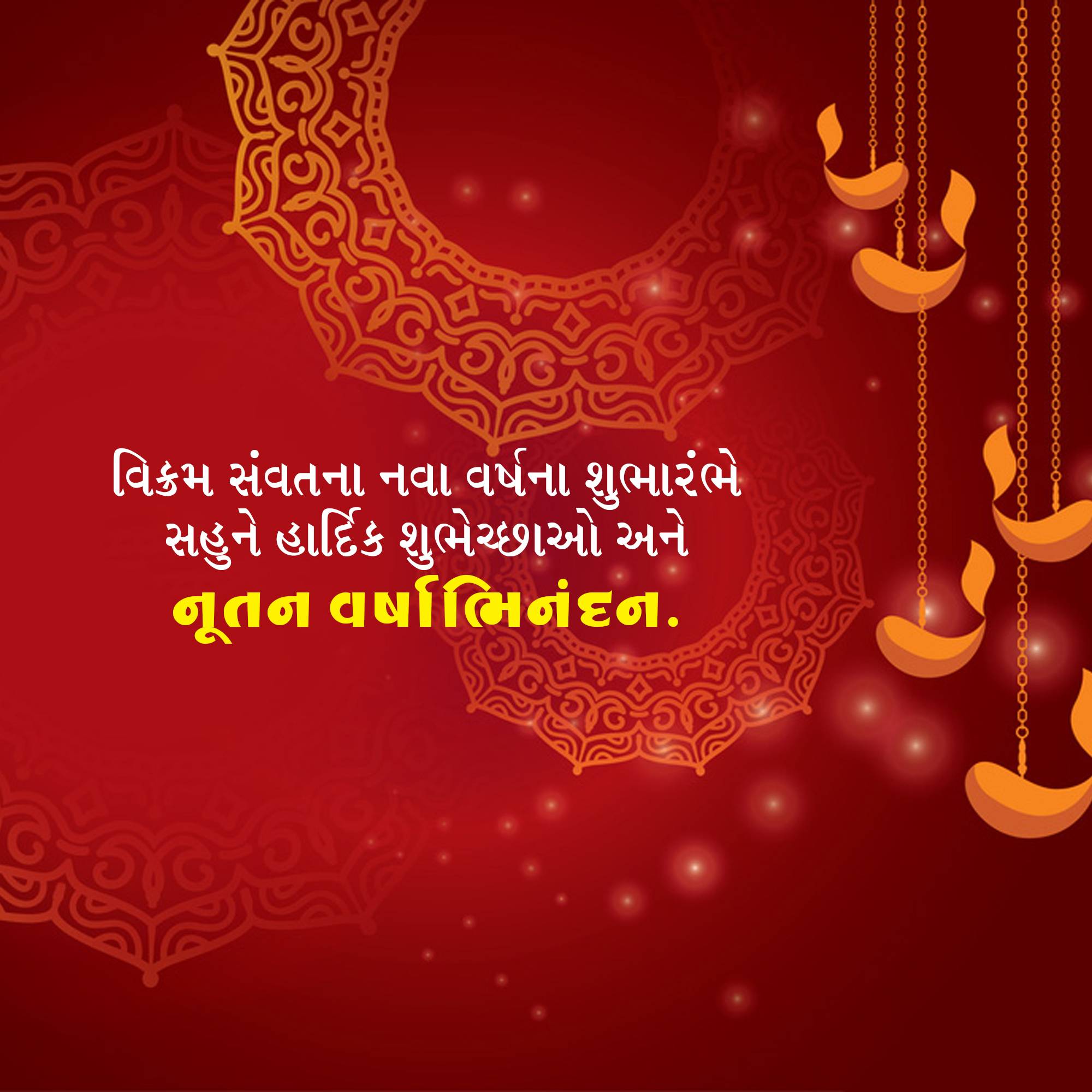 Vikram Samvat New Year (Diwali)