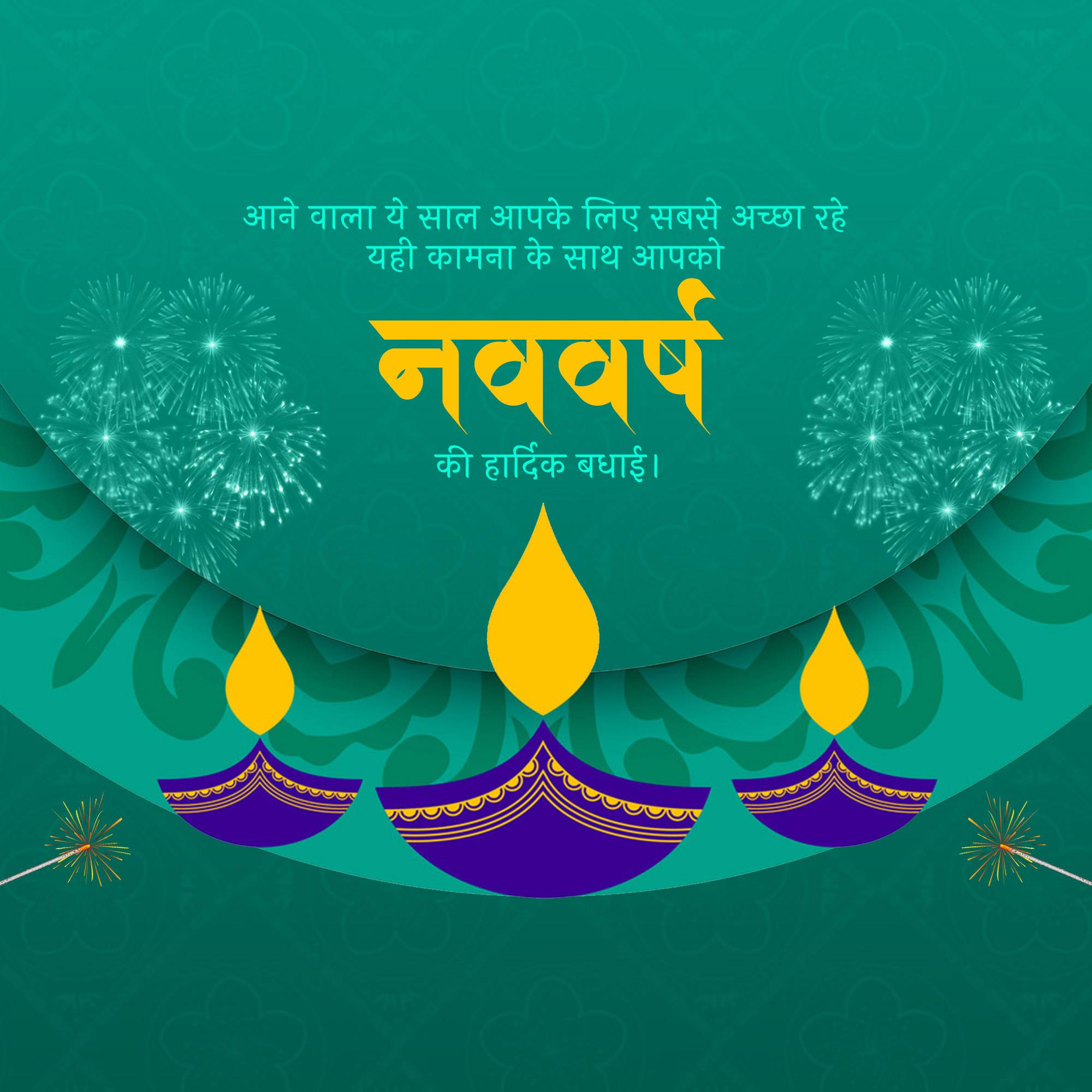 Vikram Samvat New Year (Diwali)