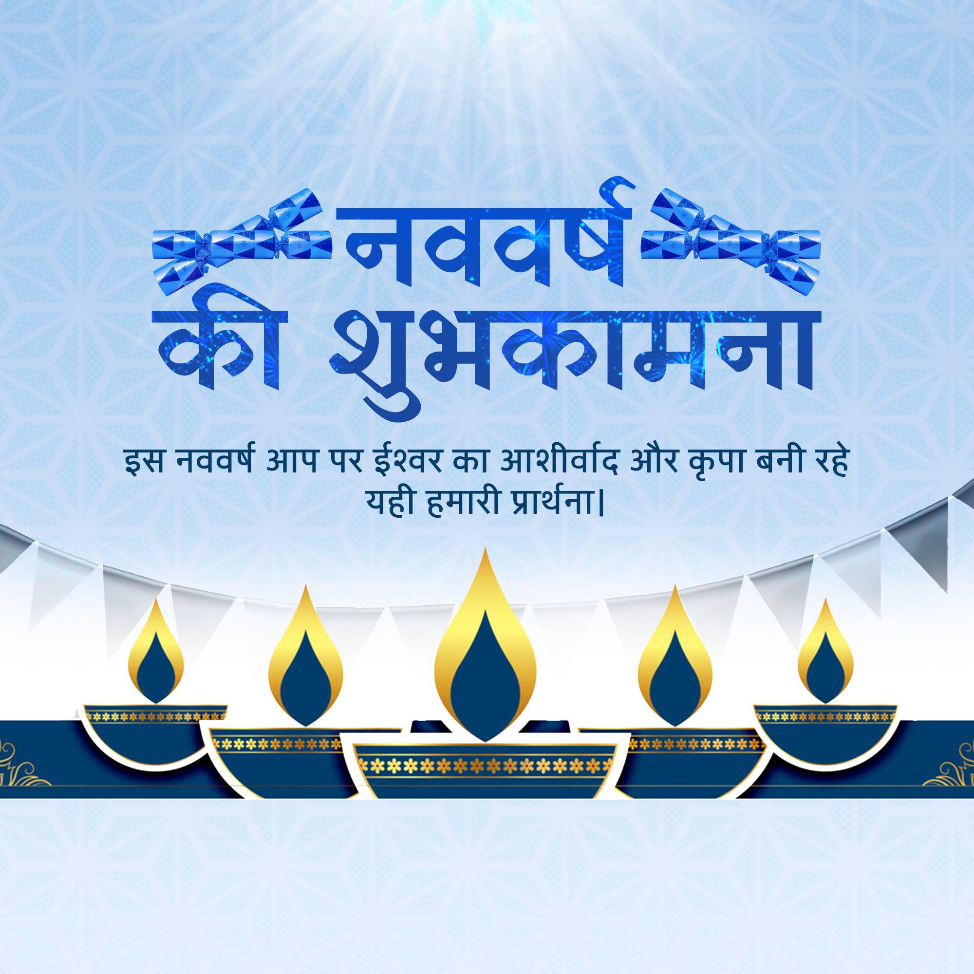 Vikram Samvat New Year (Diwali)