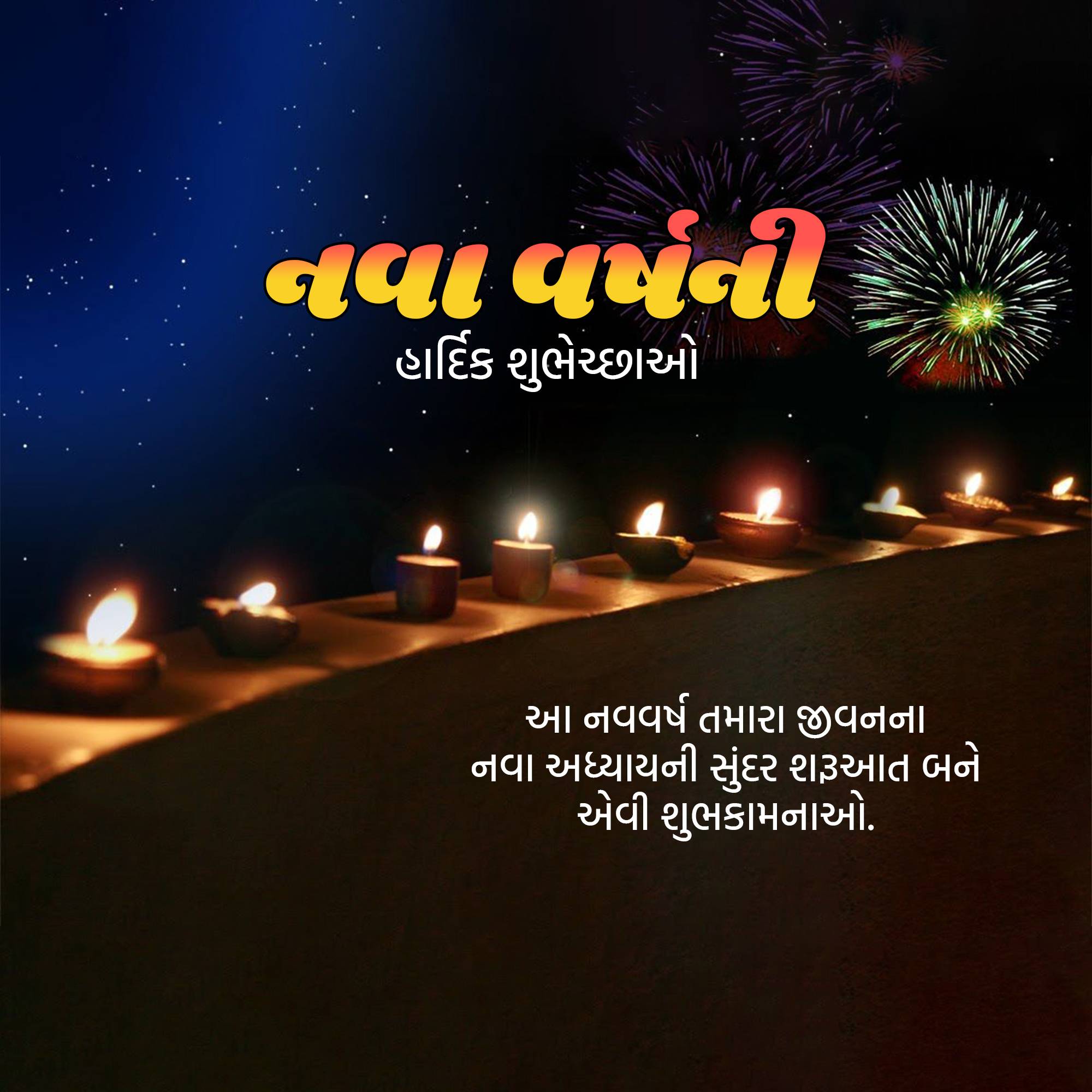 Vikram Samvat New Year (Diwali)