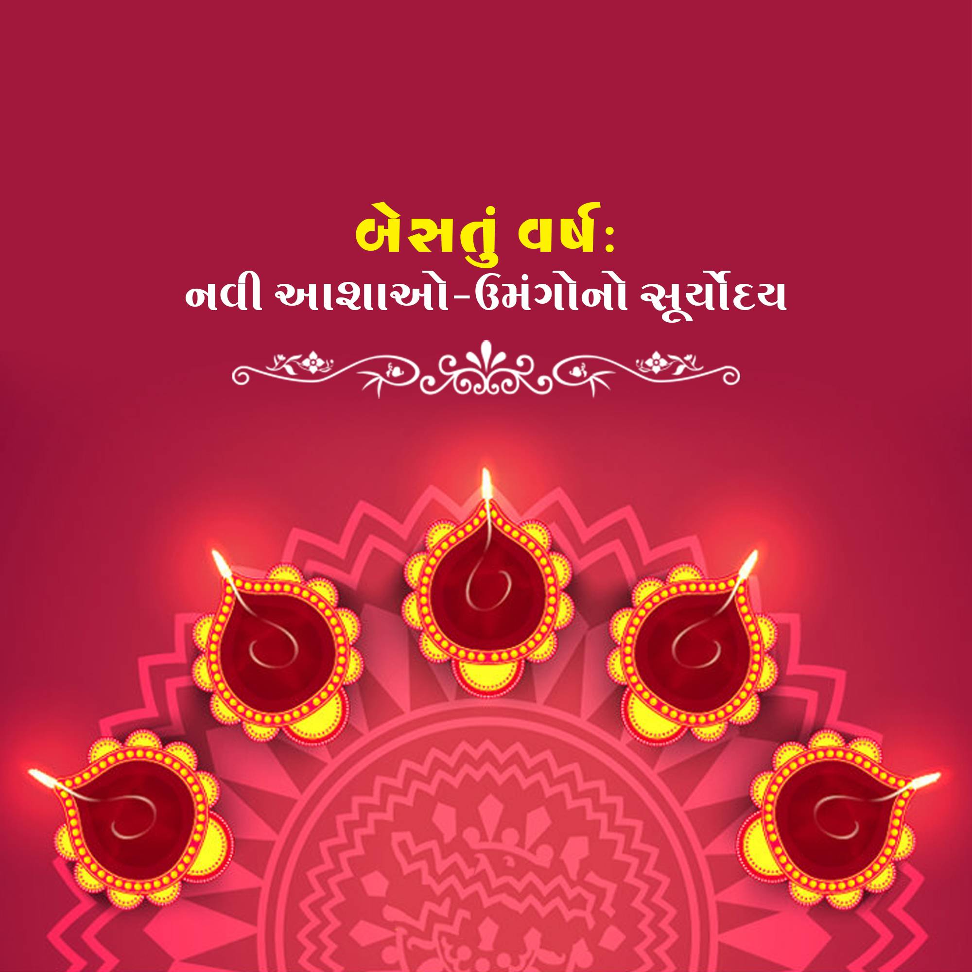 Vikram Samvat New Year (Diwali)