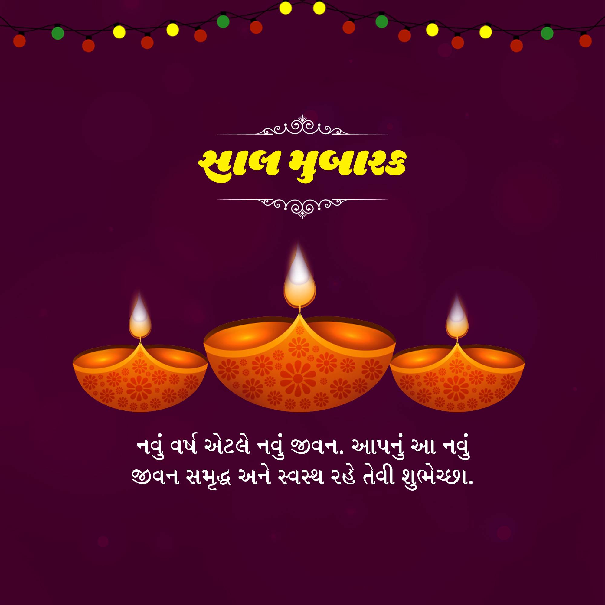 Vikram Samvat New Year (Diwali)