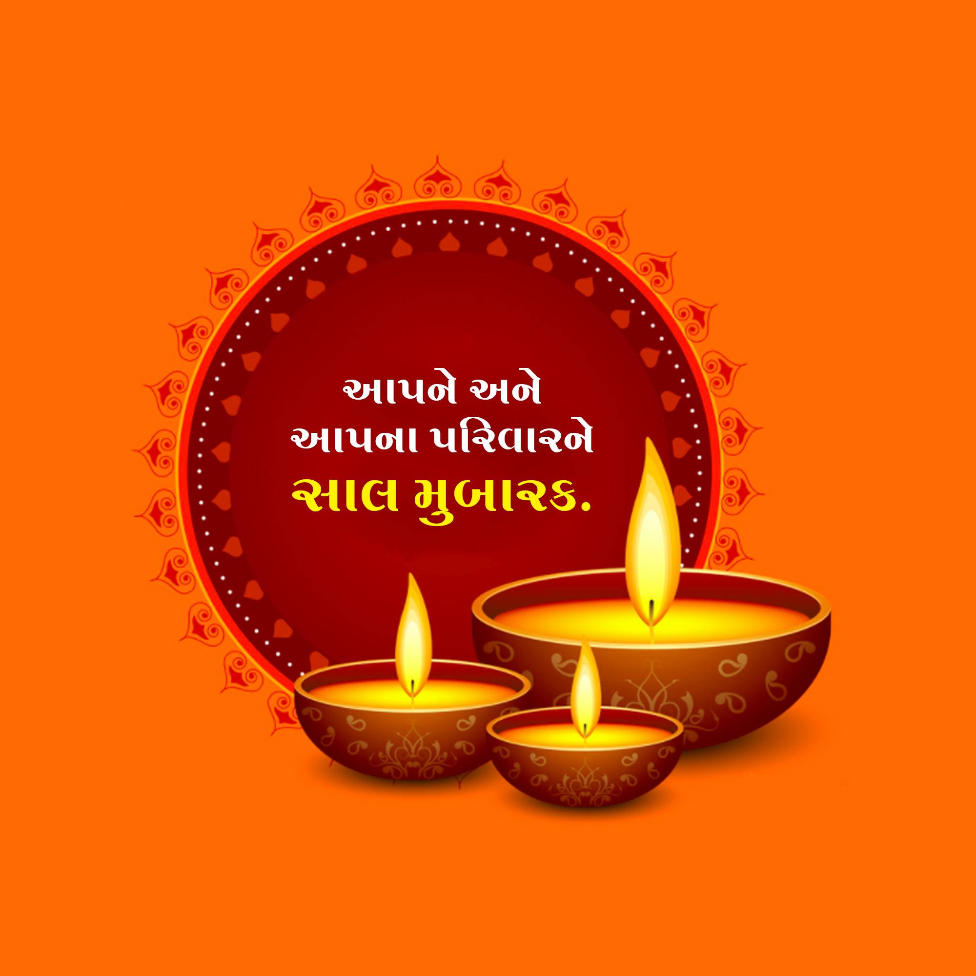 Vikram Samvat New Year (Diwali)