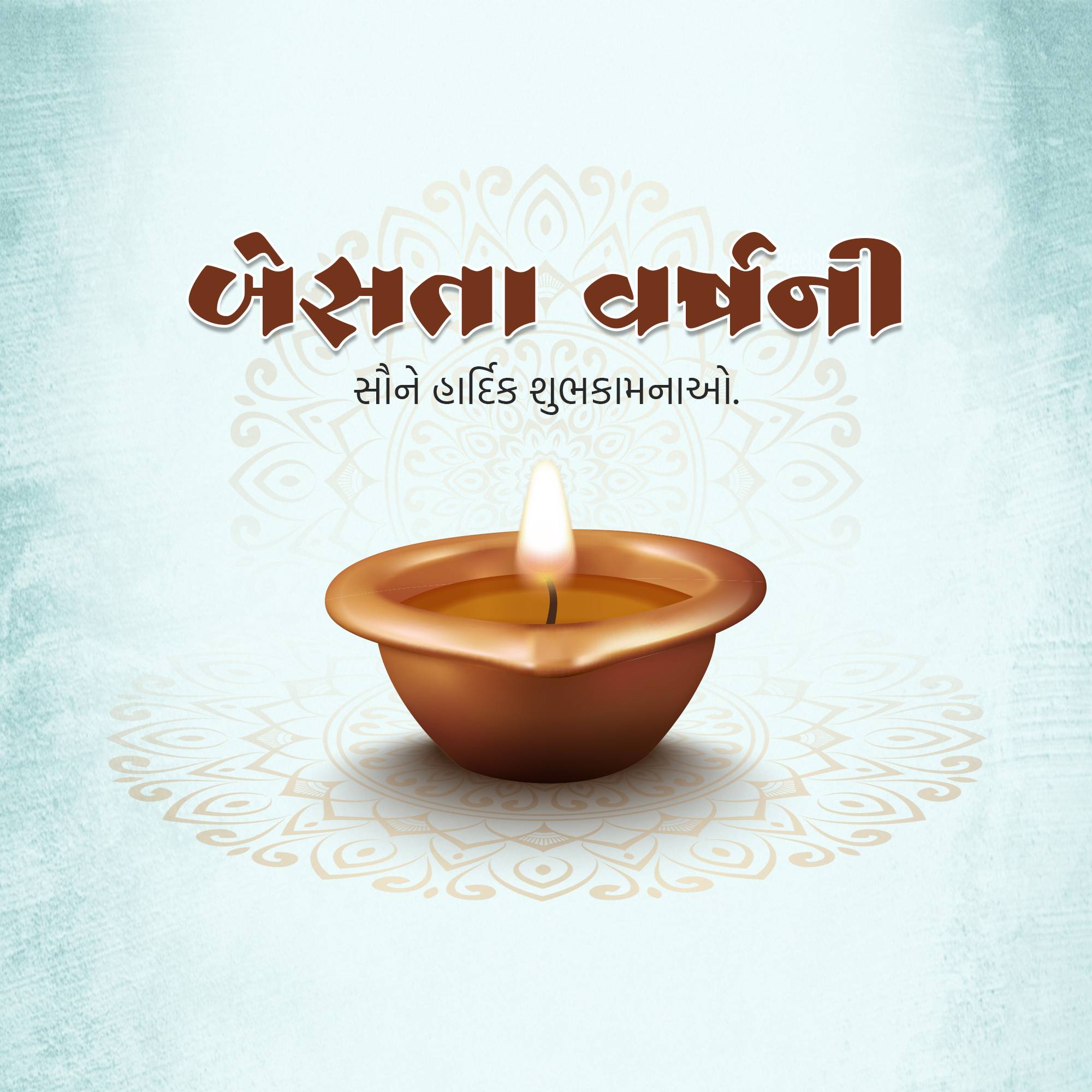 Vikram Samvat New Year (Diwali)