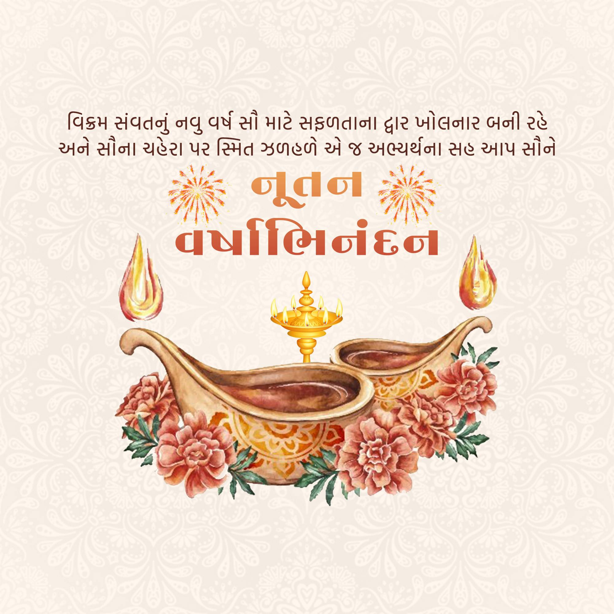 Vikram Samvat New Year (Diwali)