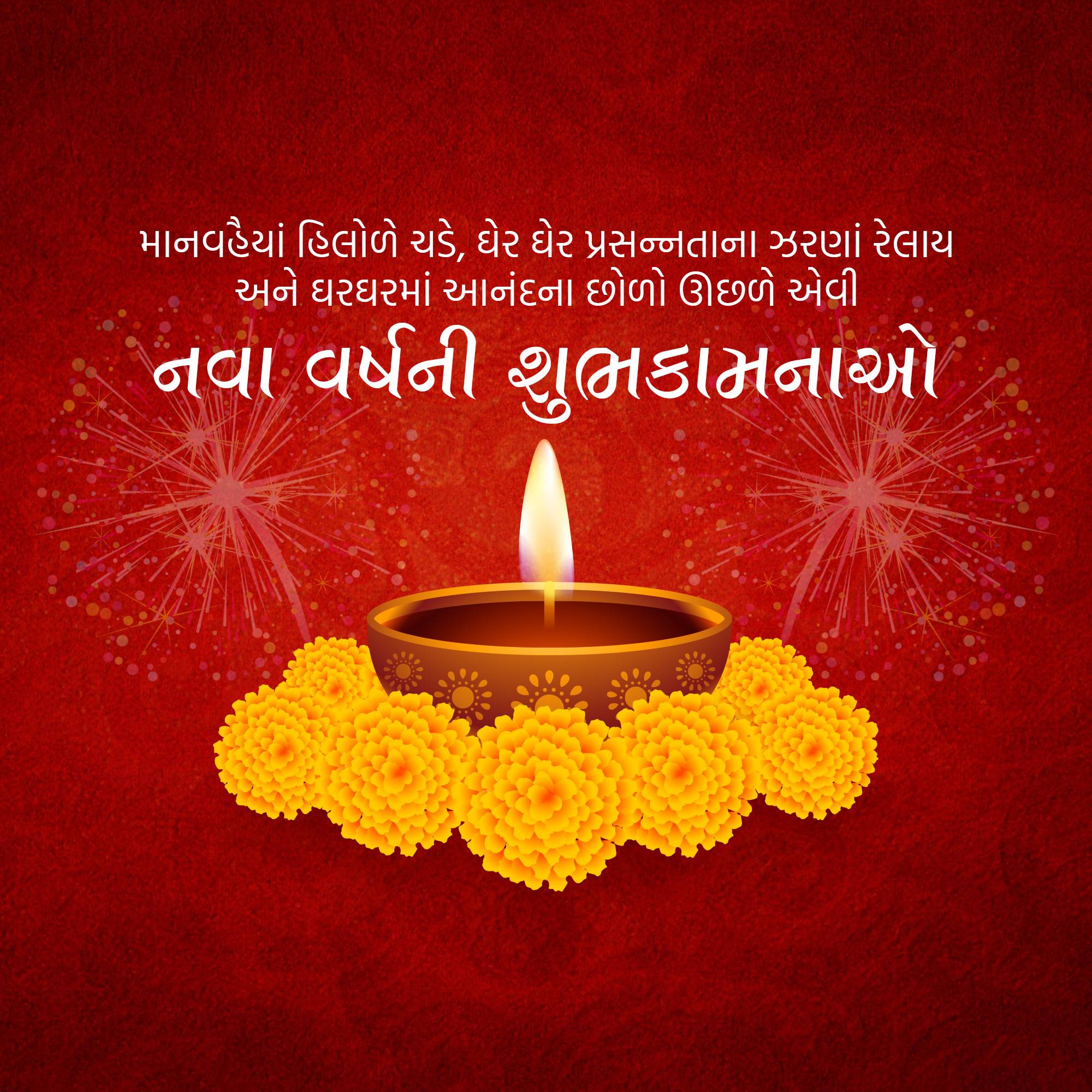 Vikram Samvat New Year (Diwali)