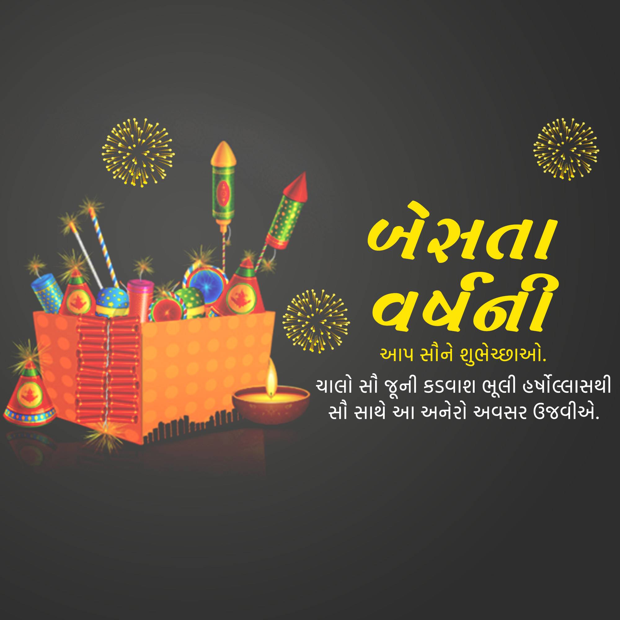 Vikram Samvat New Year (Diwali)