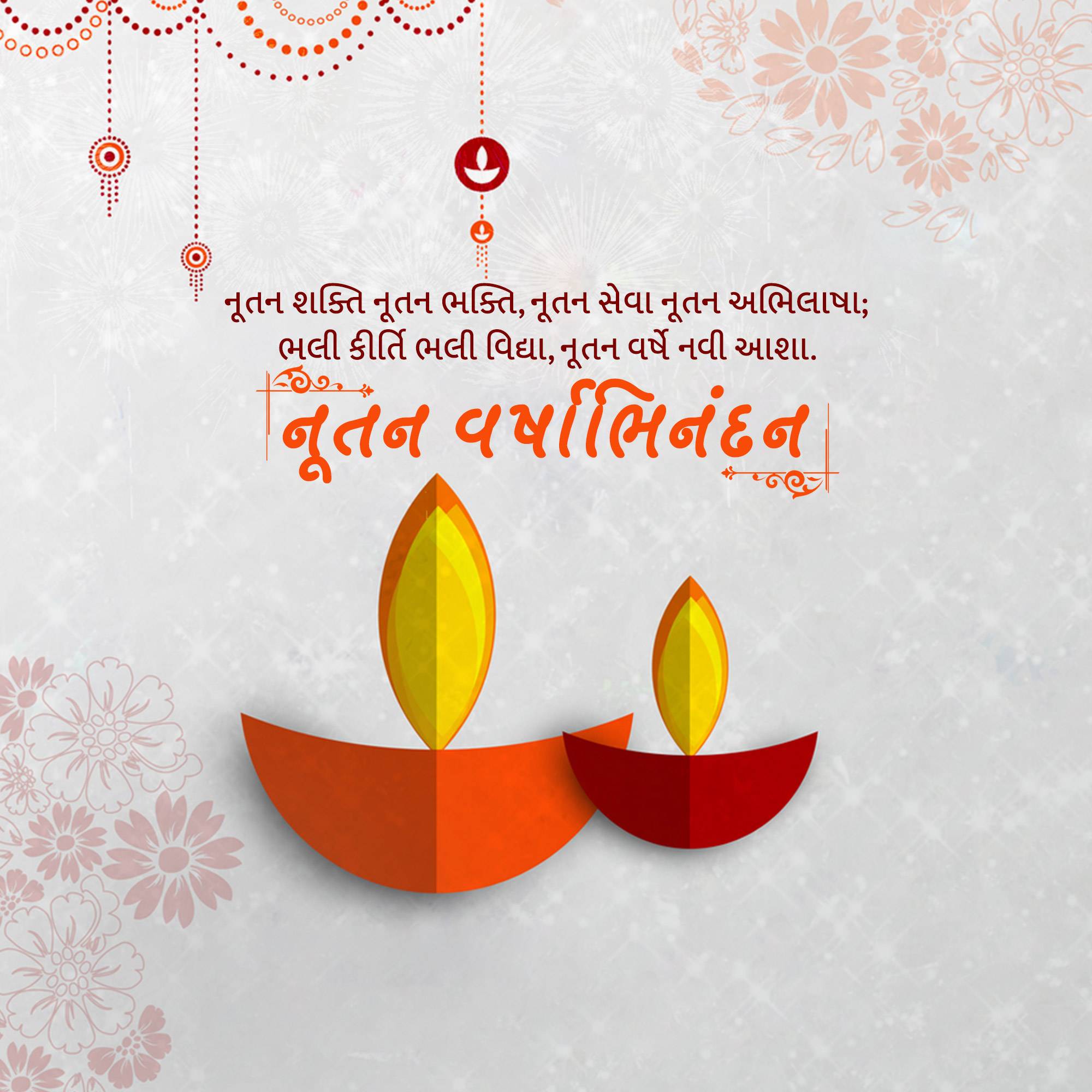 Vikram Samvat New Year (Diwali)