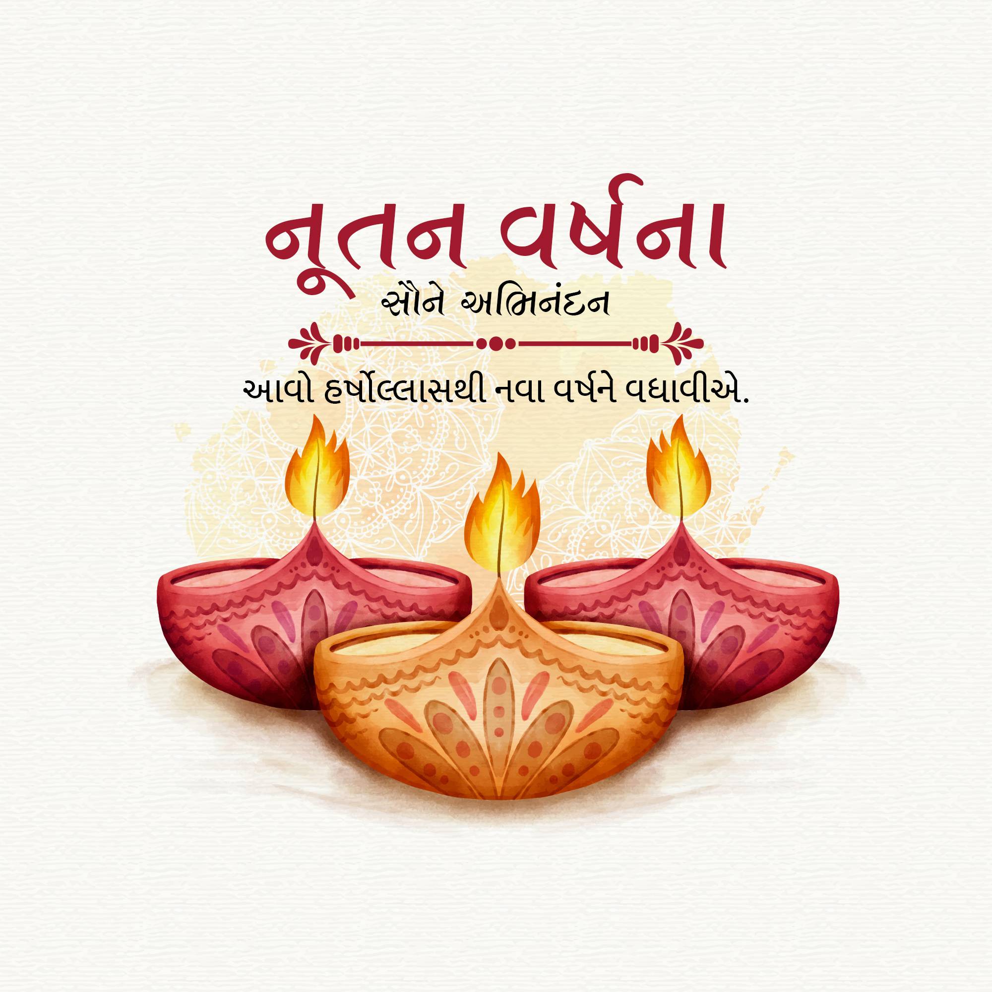 Vikram Samvat New Year (Diwali)