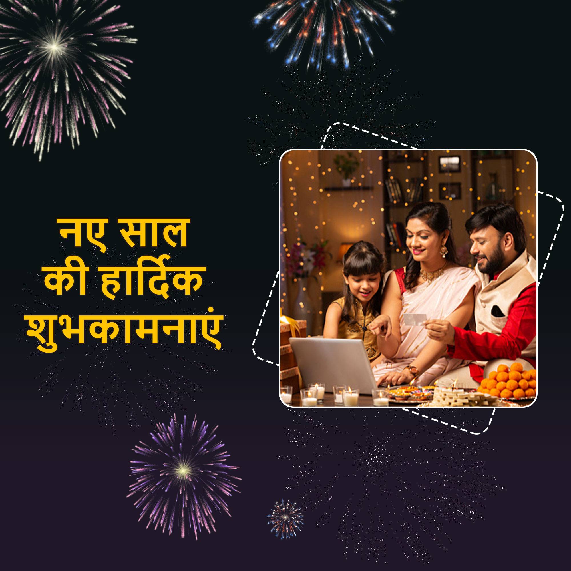 Vikram Samvat New Year (Diwali)