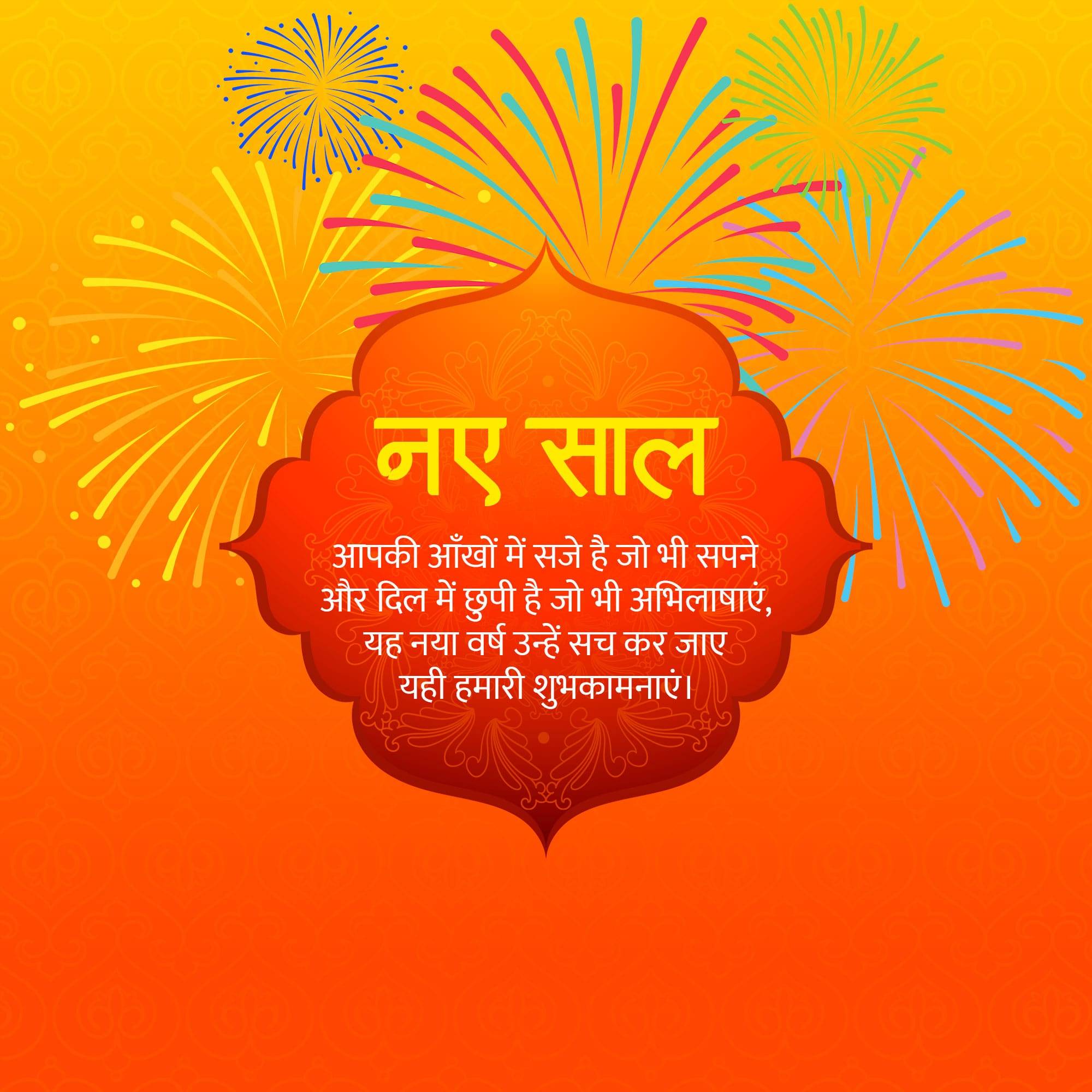 Vikram Samvat New Year (Diwali)
