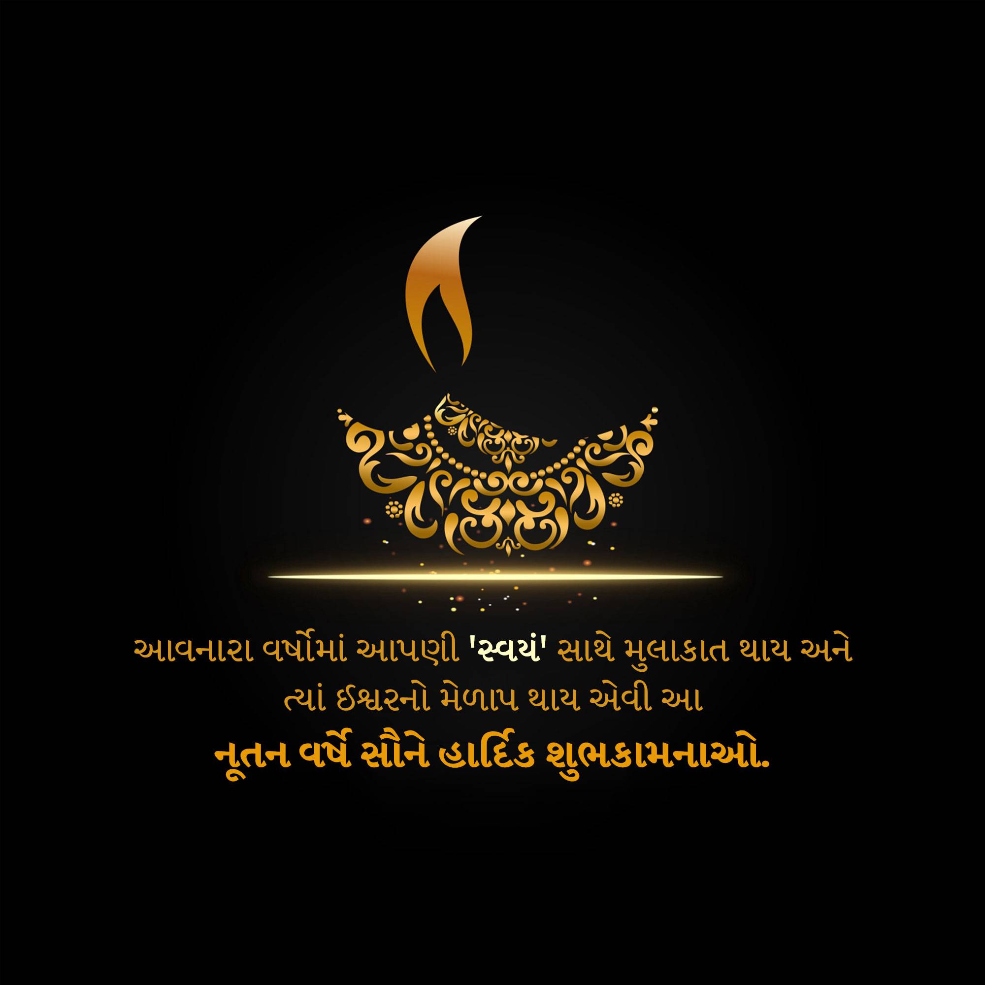 Vikram Samvat New Year (Diwali)