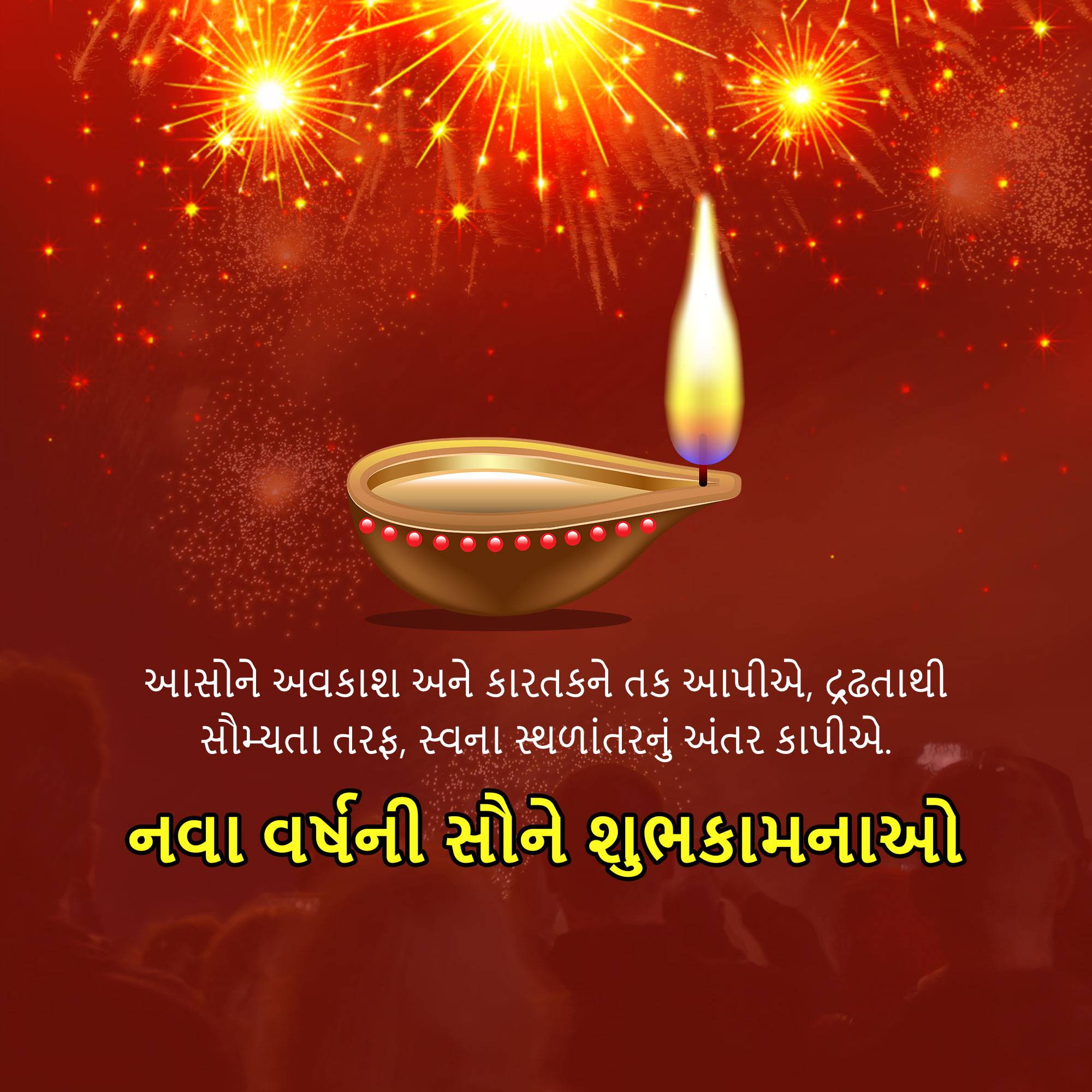 Vikram Samvat New Year (Diwali)