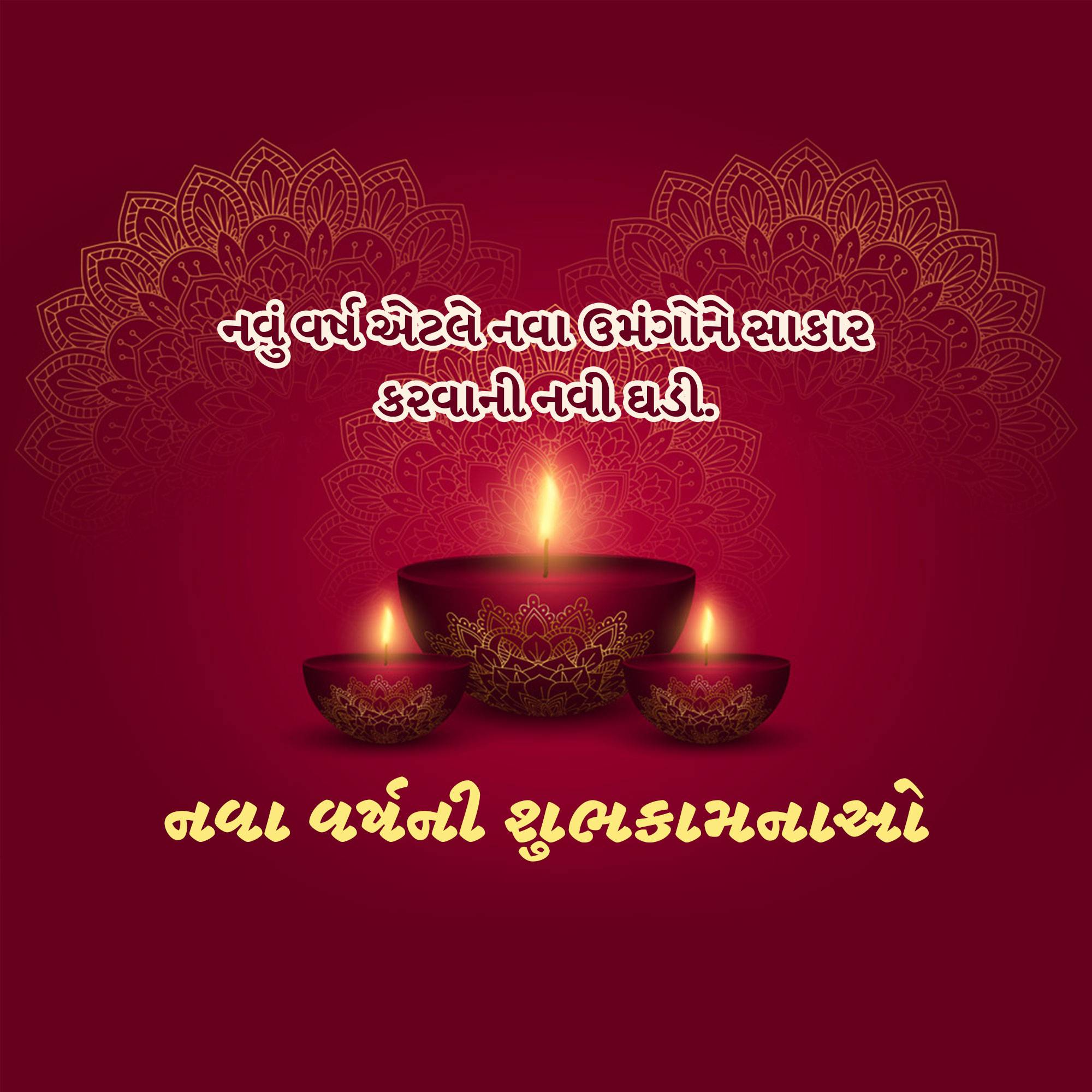 Vikram Samvat New Year (Diwali)
