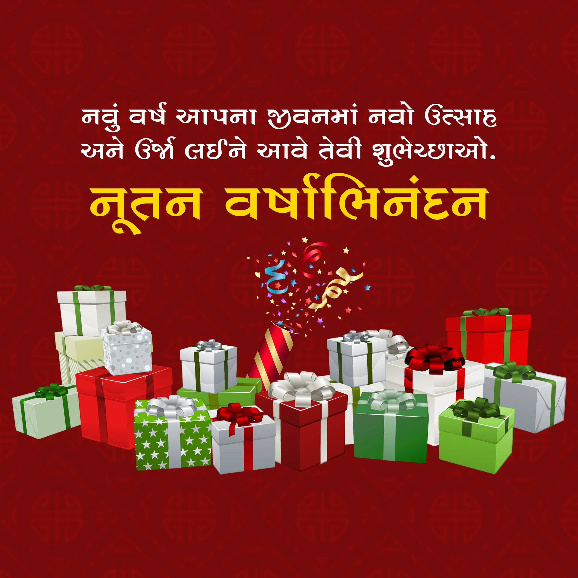 Vikram Samvat New Year (Diwali)