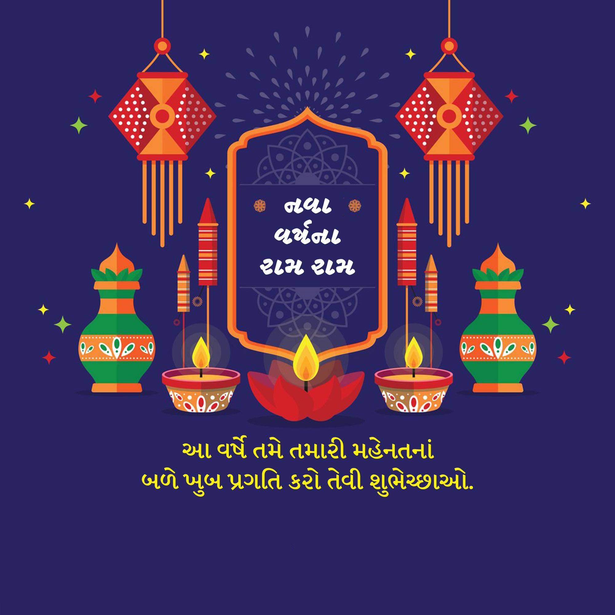Vikram Samvat New Year (Diwali)