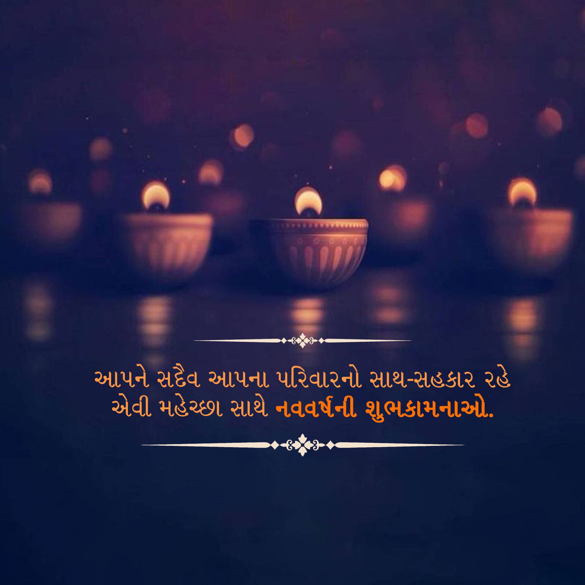 Vikram Samvat New Year (Diwali)