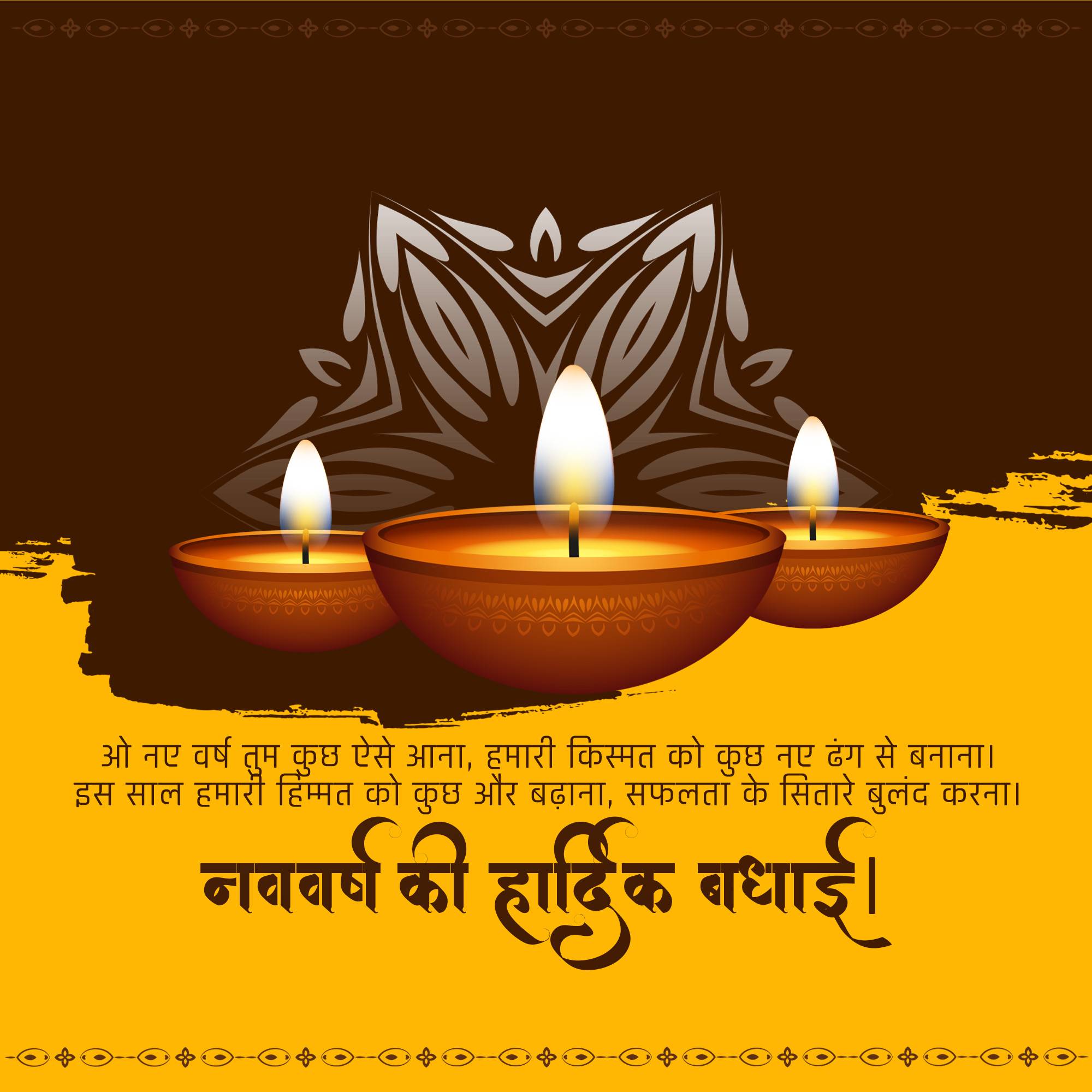 Vikram Samvat New Year (Diwali)