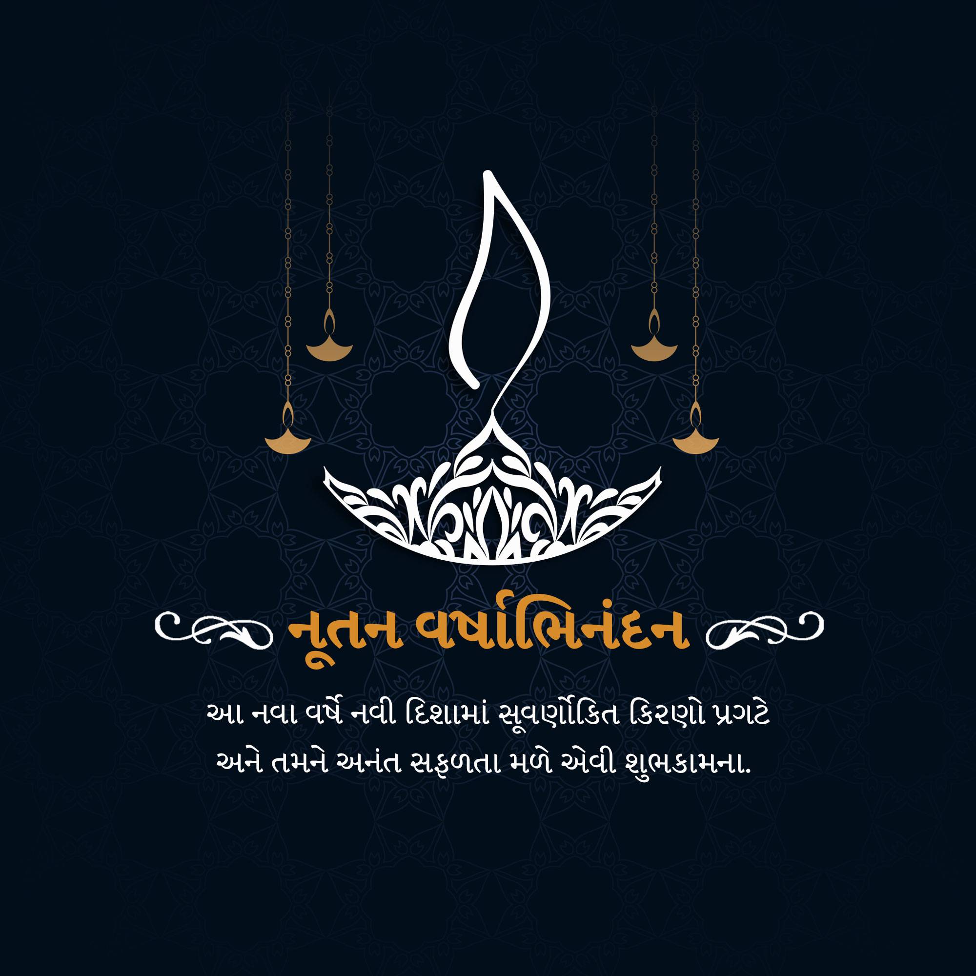Vikram Samvat New Year (Diwali)