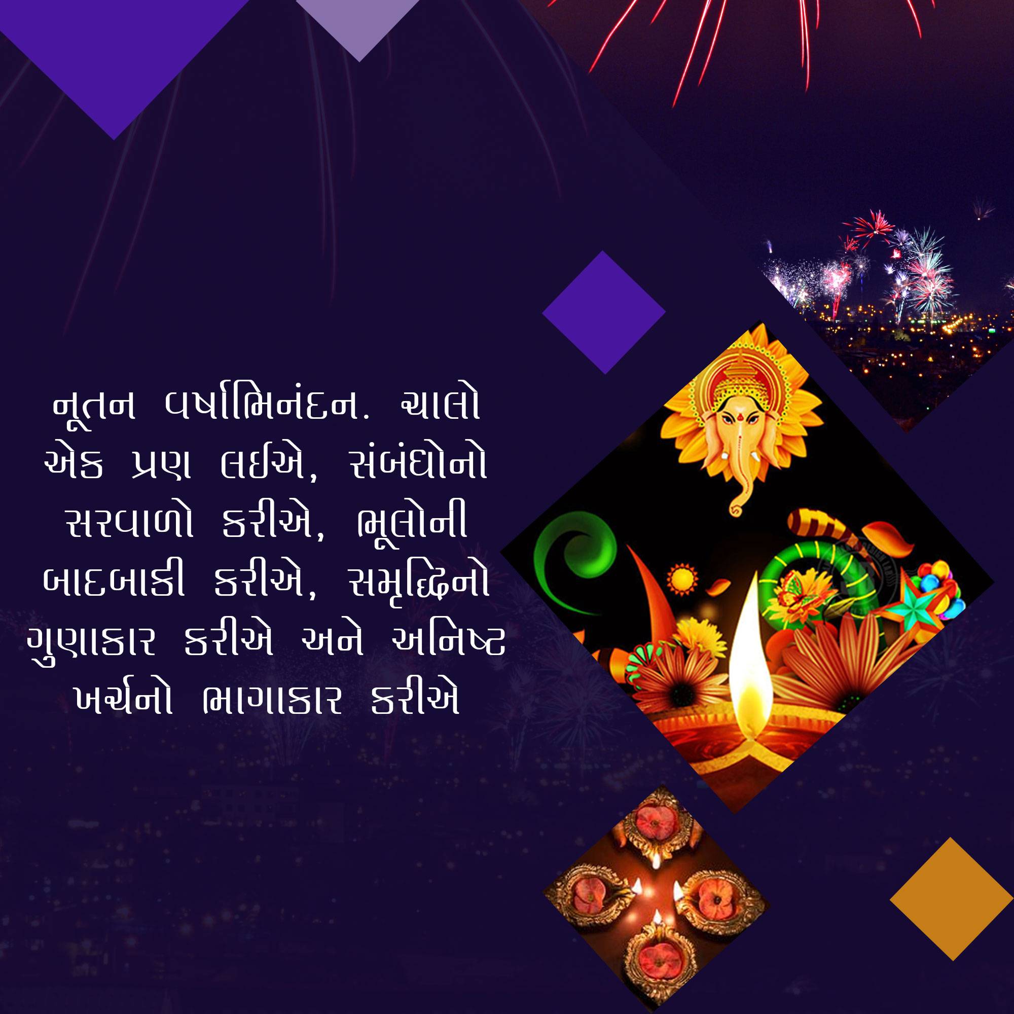 Vikram Samvat New Year (Diwali)