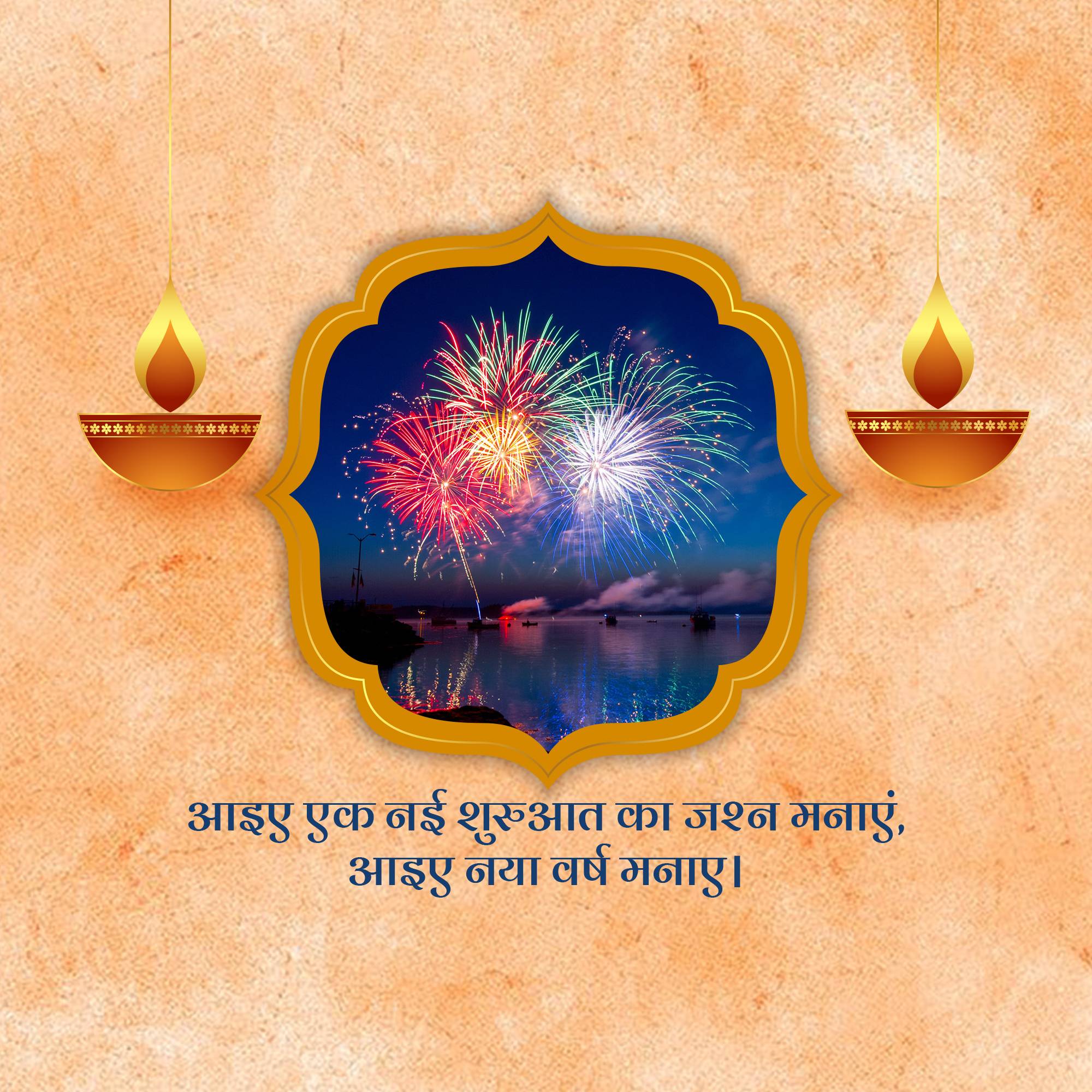 Vikram Samvat New Year (Diwali)