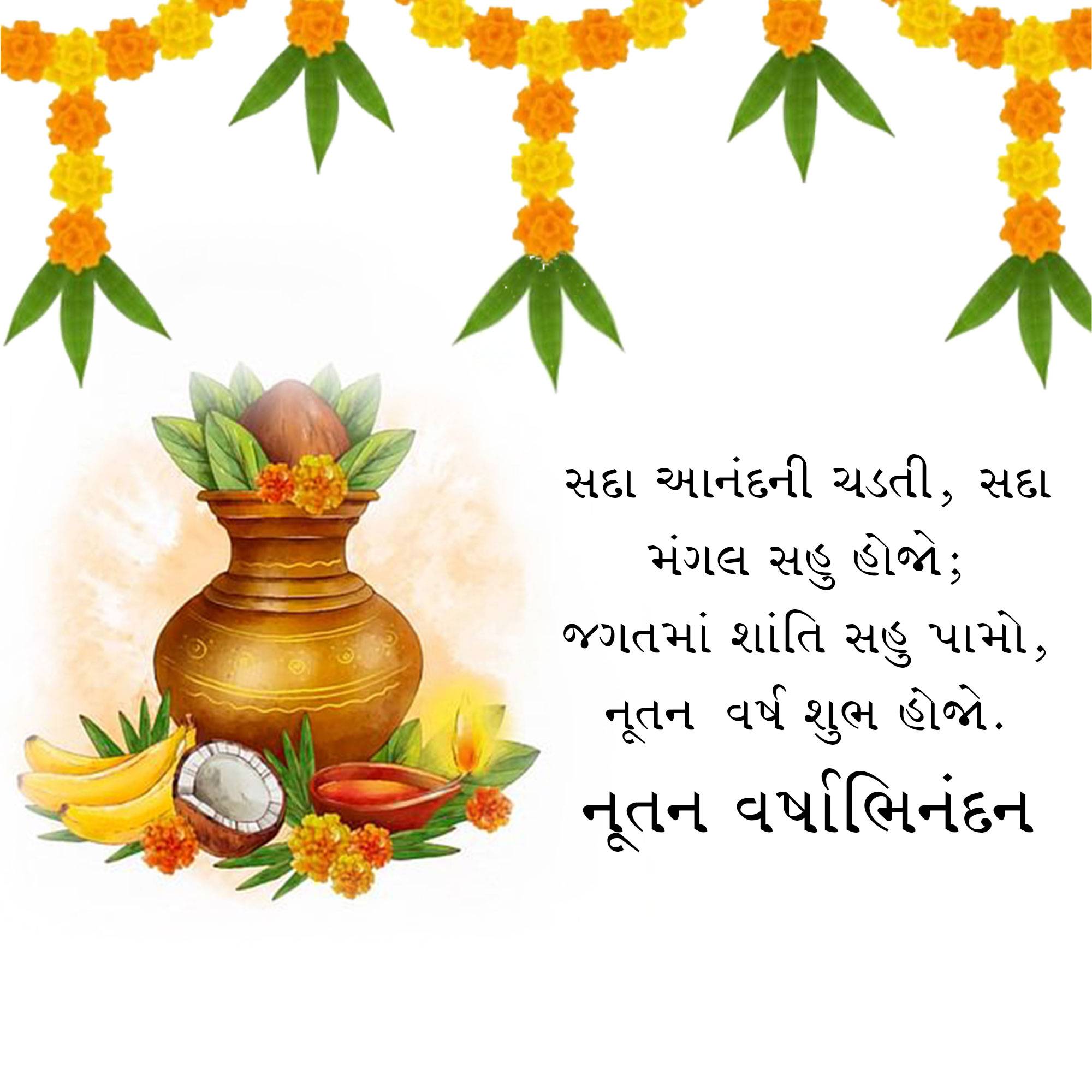 Vikram Samvat New Year (Diwali)