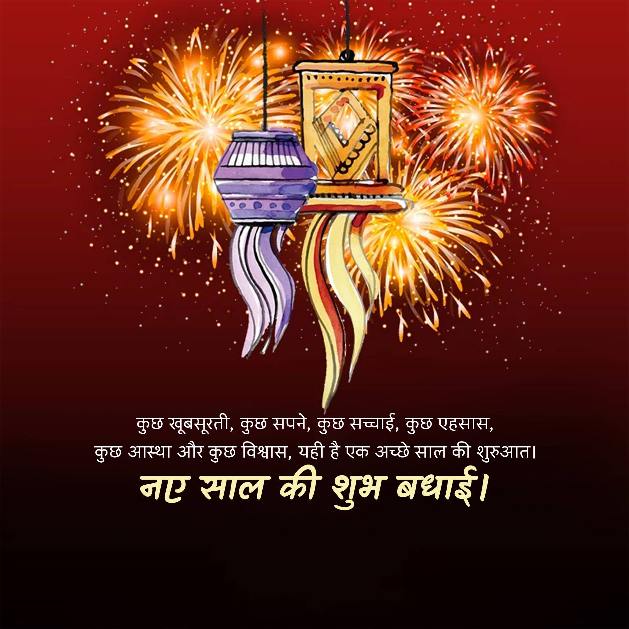 Vikram Samvat New Year (Diwali)