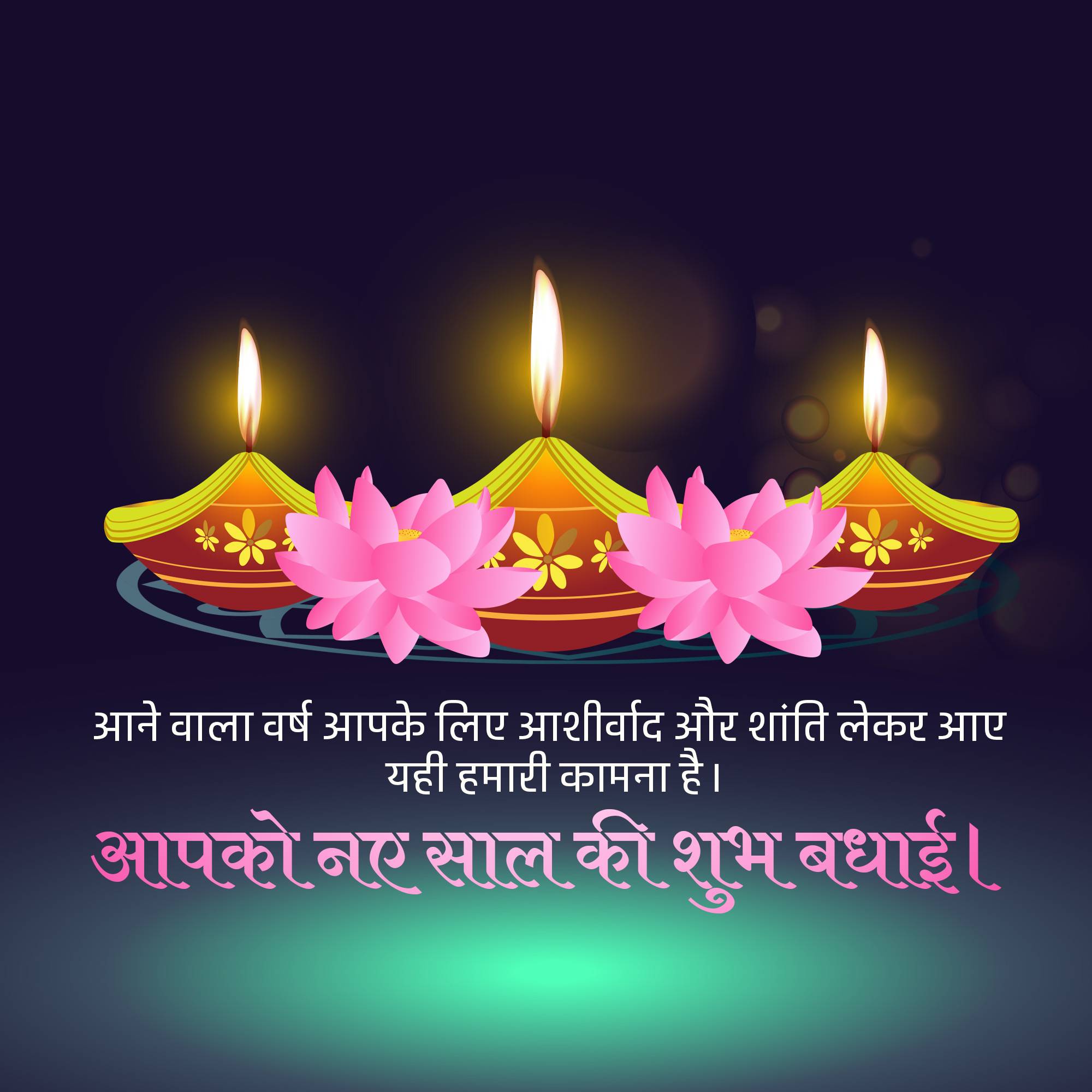 Vikram Samvat New Year (Diwali)