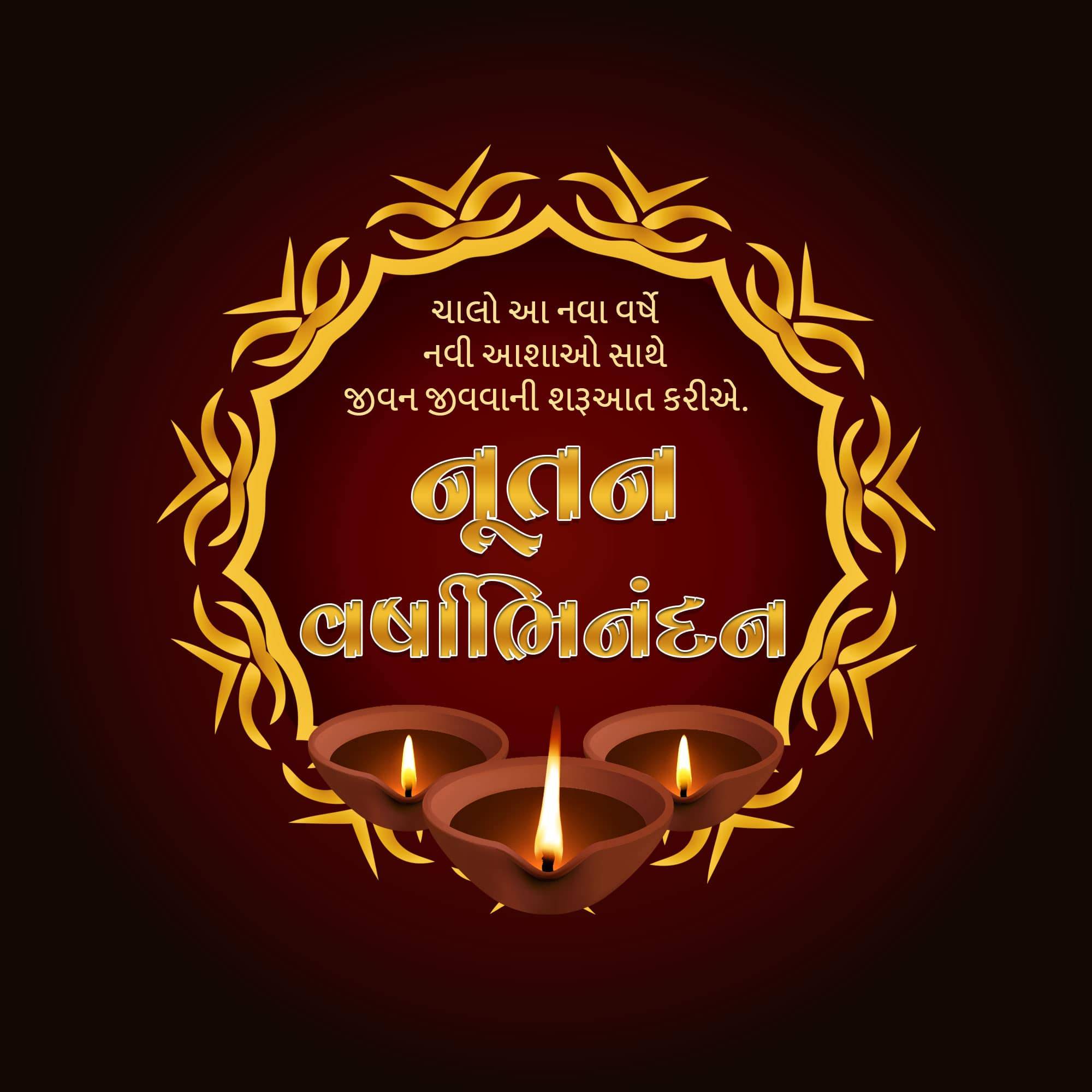 Vikram Samvat New Year (Diwali)