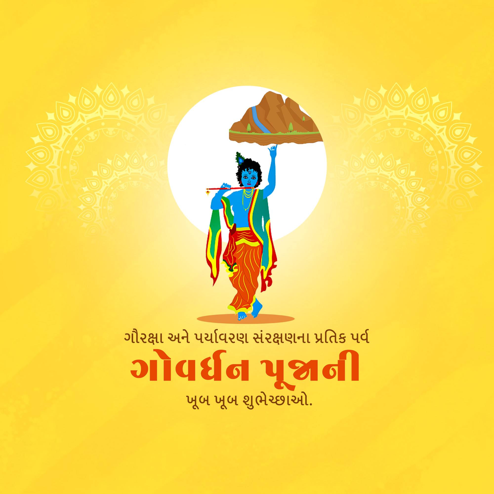 Govardhan Puja