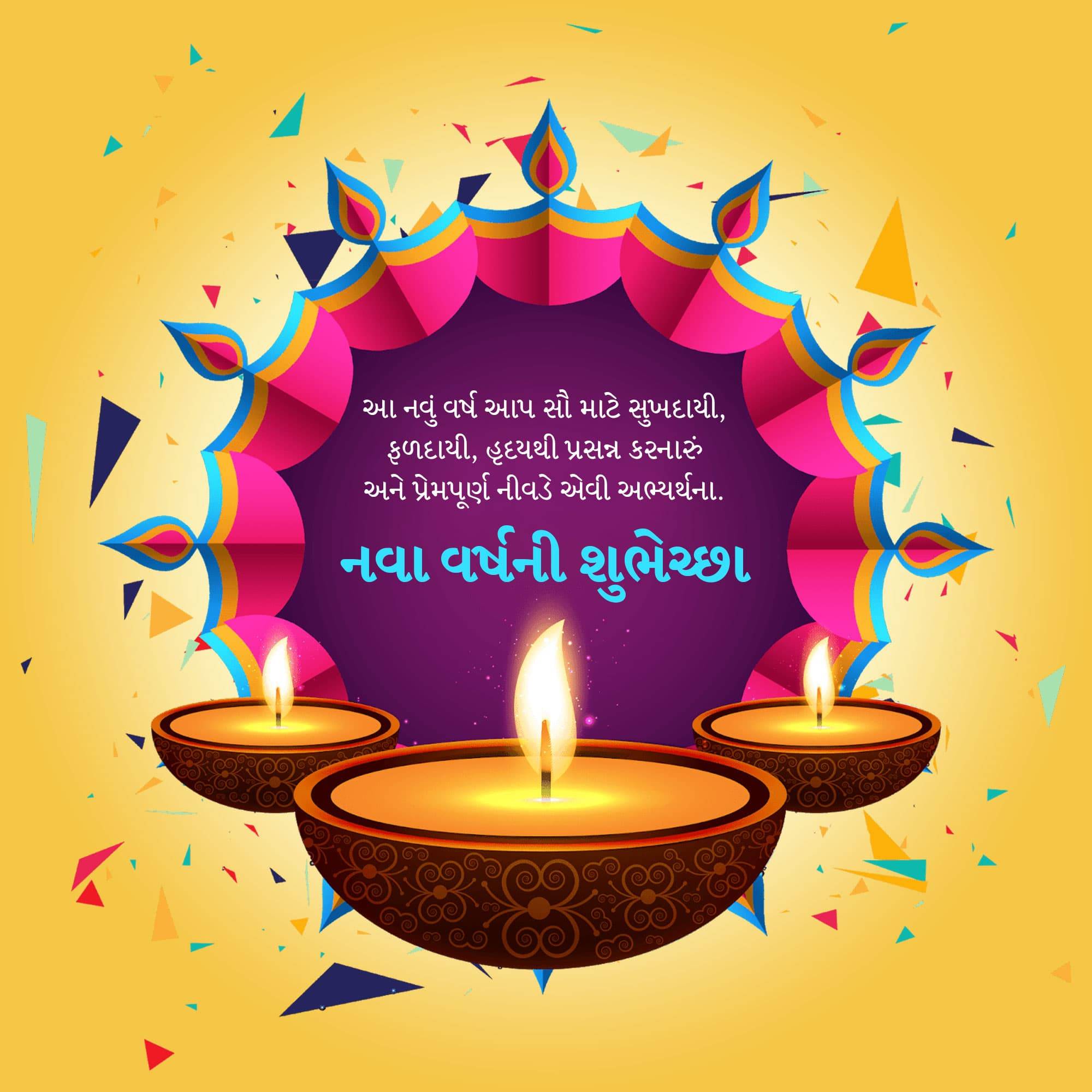 Vikram Samvat New Year (Diwali)